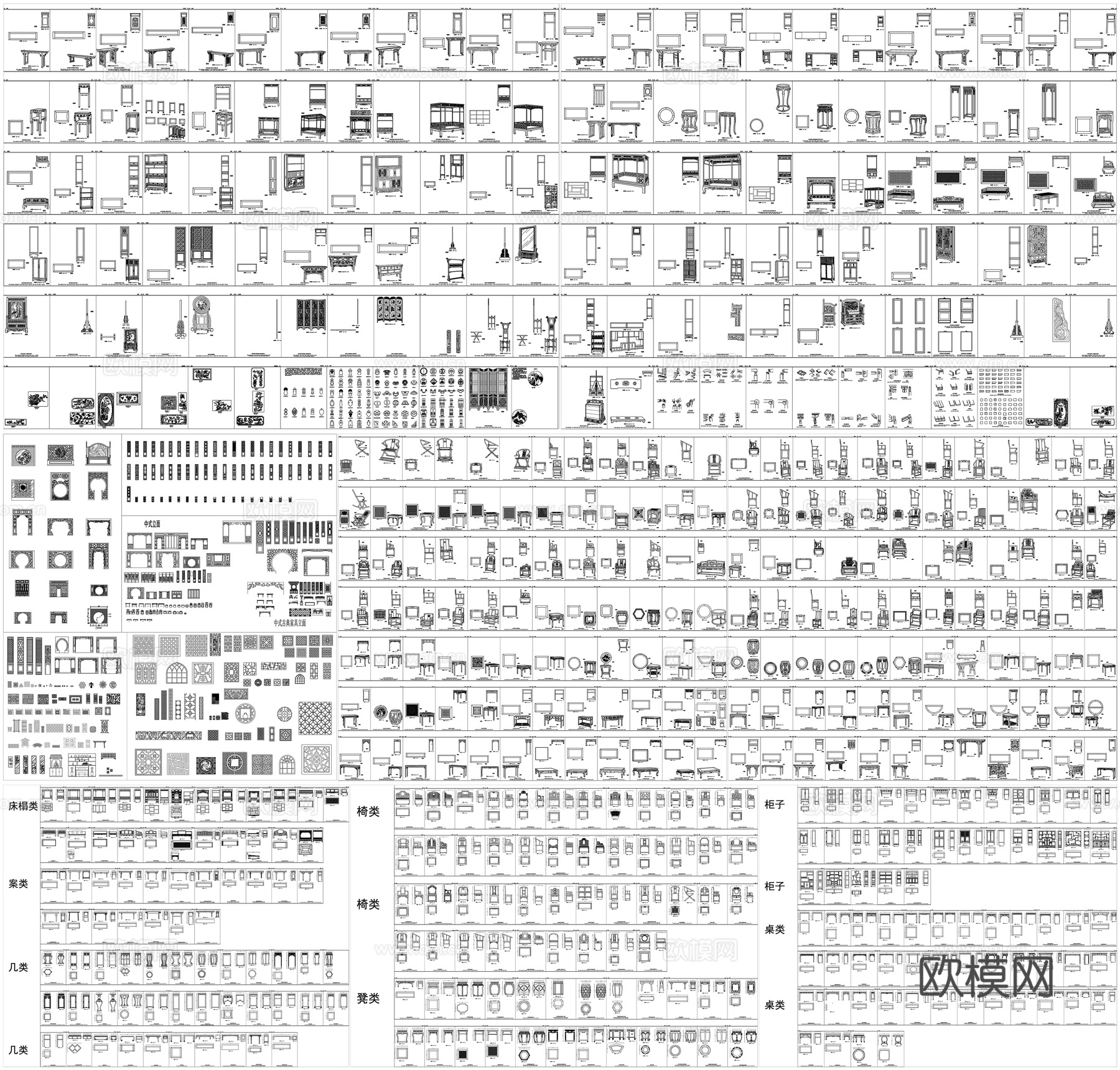 中式家具柜子桌子椅子凳子床榻屏风图案素材CAD图库cad施工图
