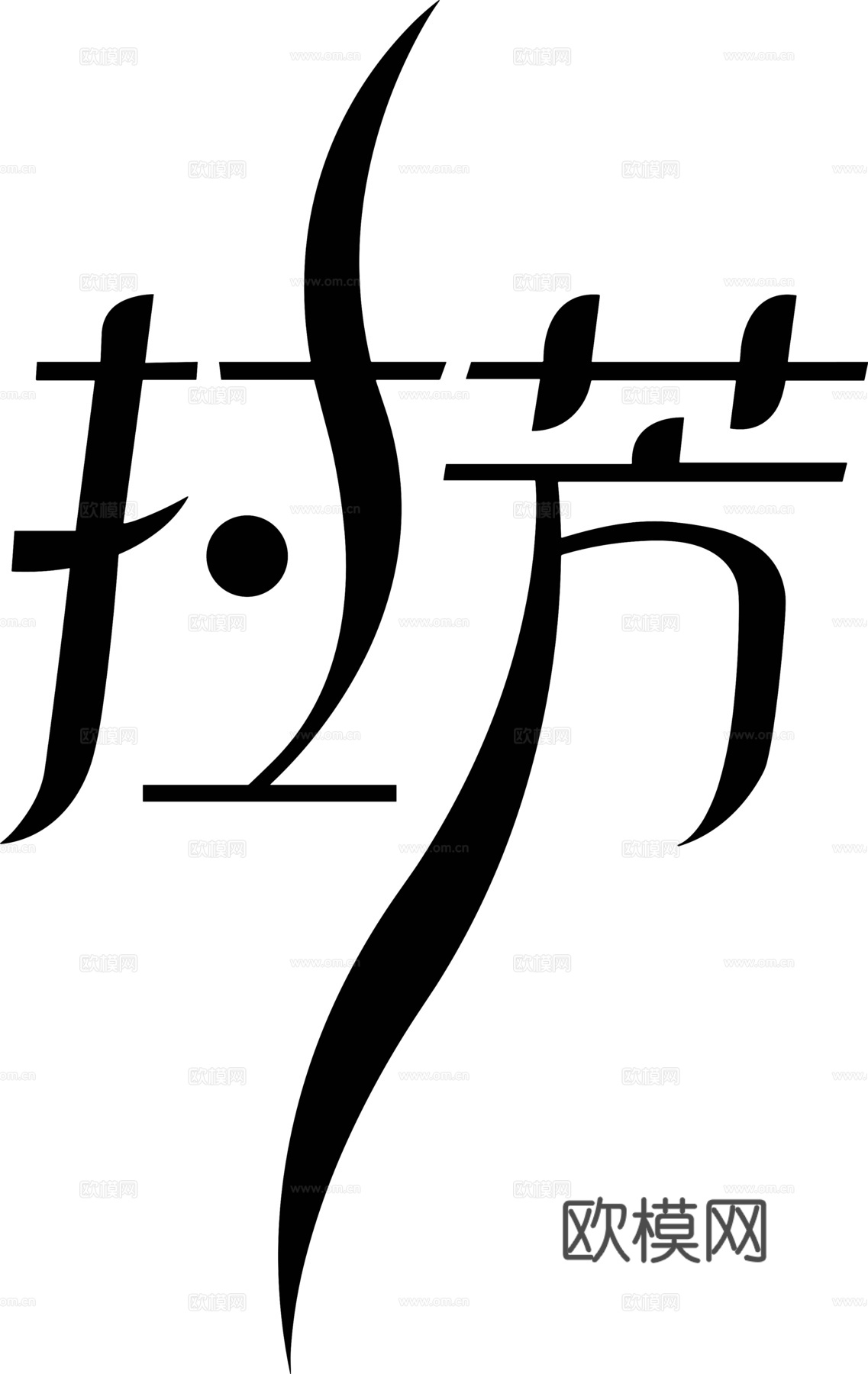 拉芳，清洁护肤logo