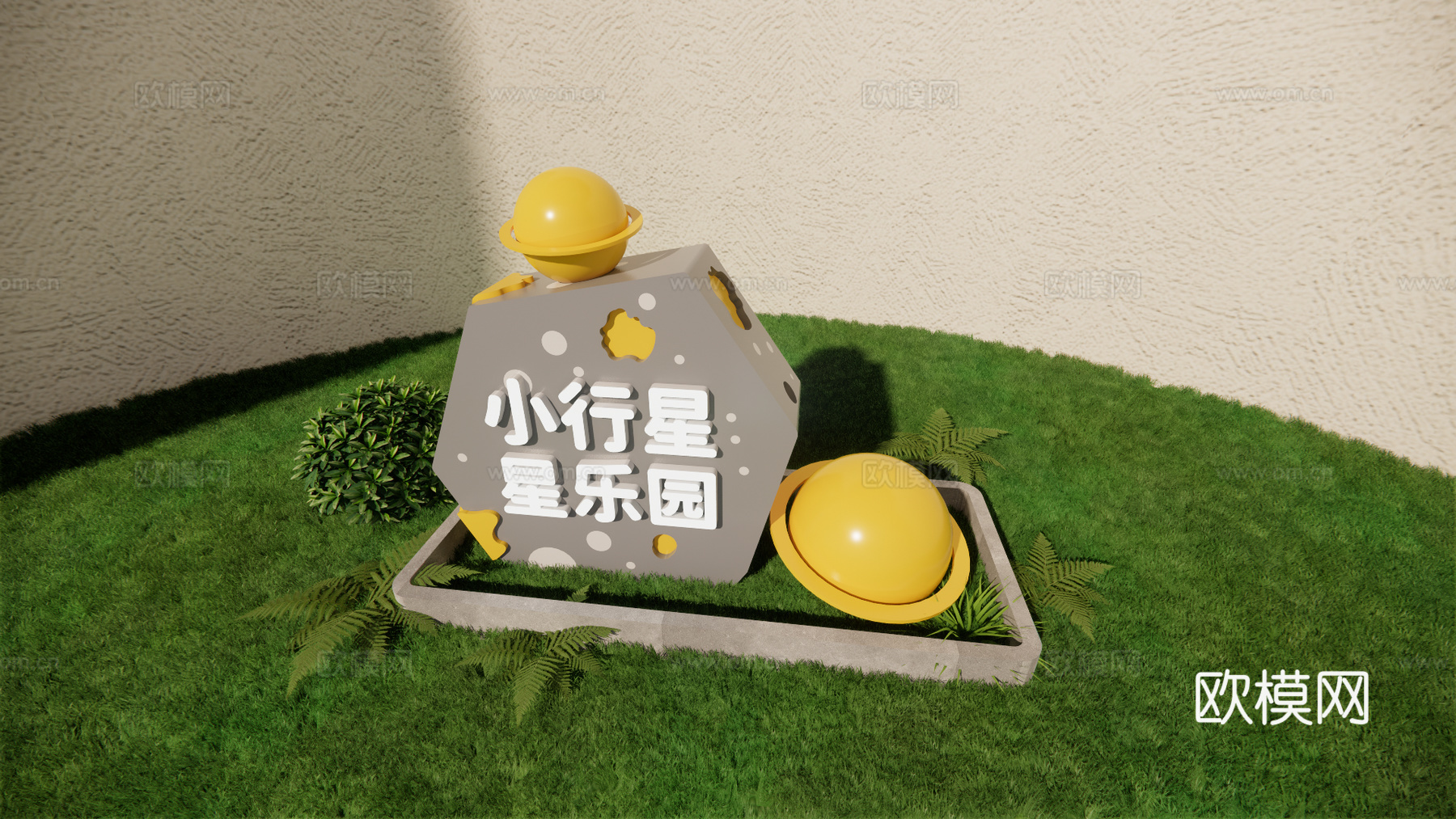 科技美陈 科技导视 公园导视 美陈导视 美陈打卡su模型