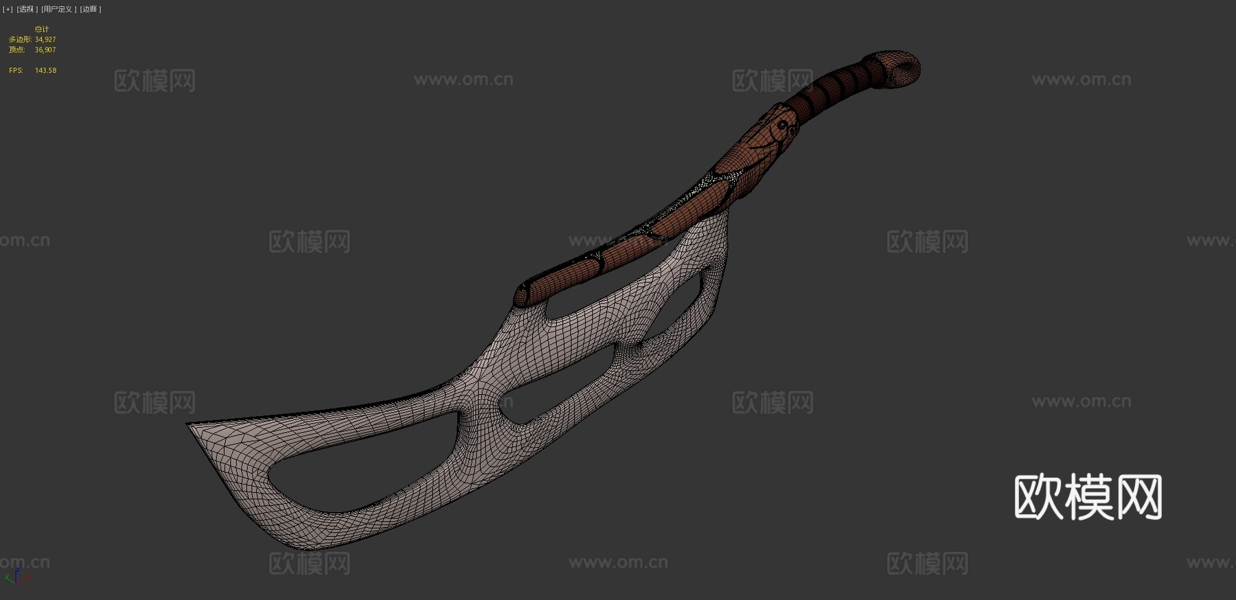 切肉刀第二版3d模型下载（渲染图4）