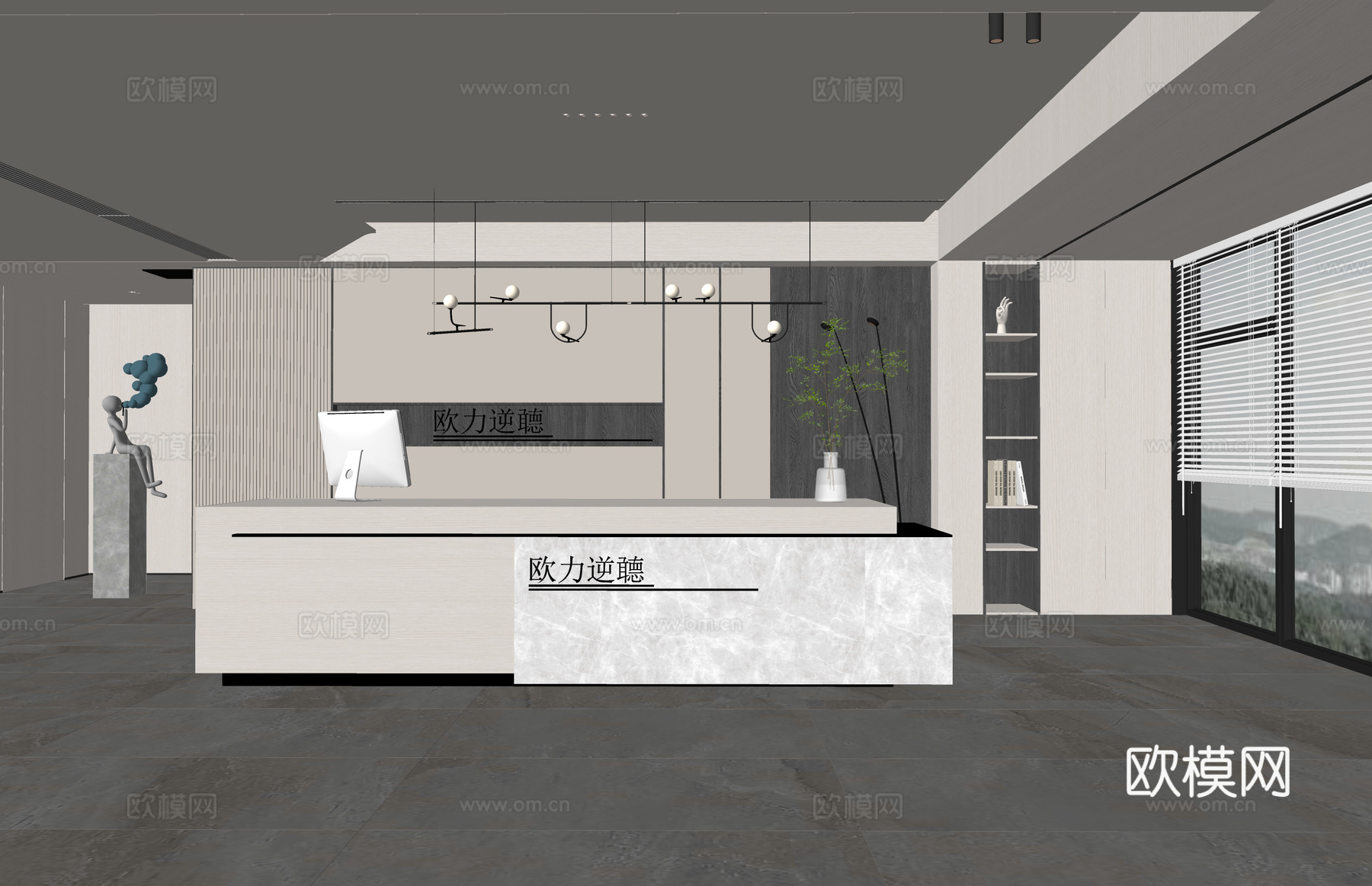 前台接待 工装 公司前台 电脑su模型