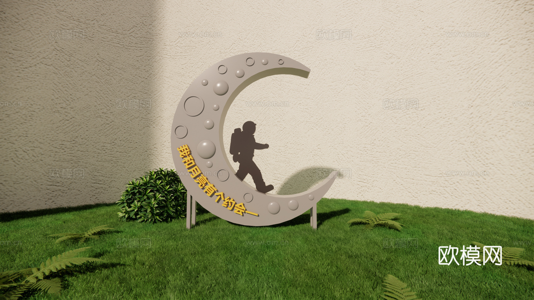 科技美陈 科技导视 公园导视 美陈导视su模型