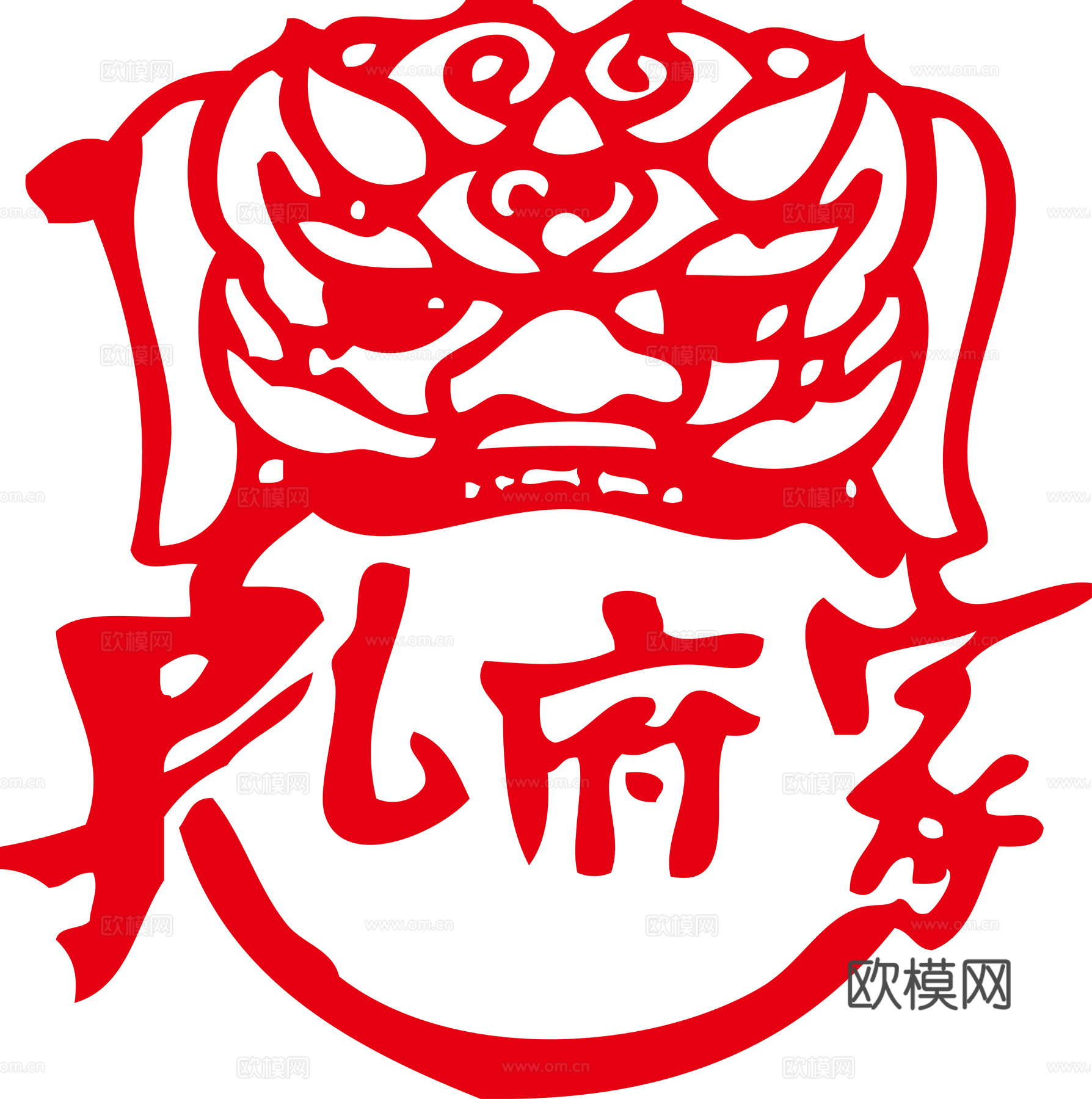 孔府家酒2，白酒品牌logo