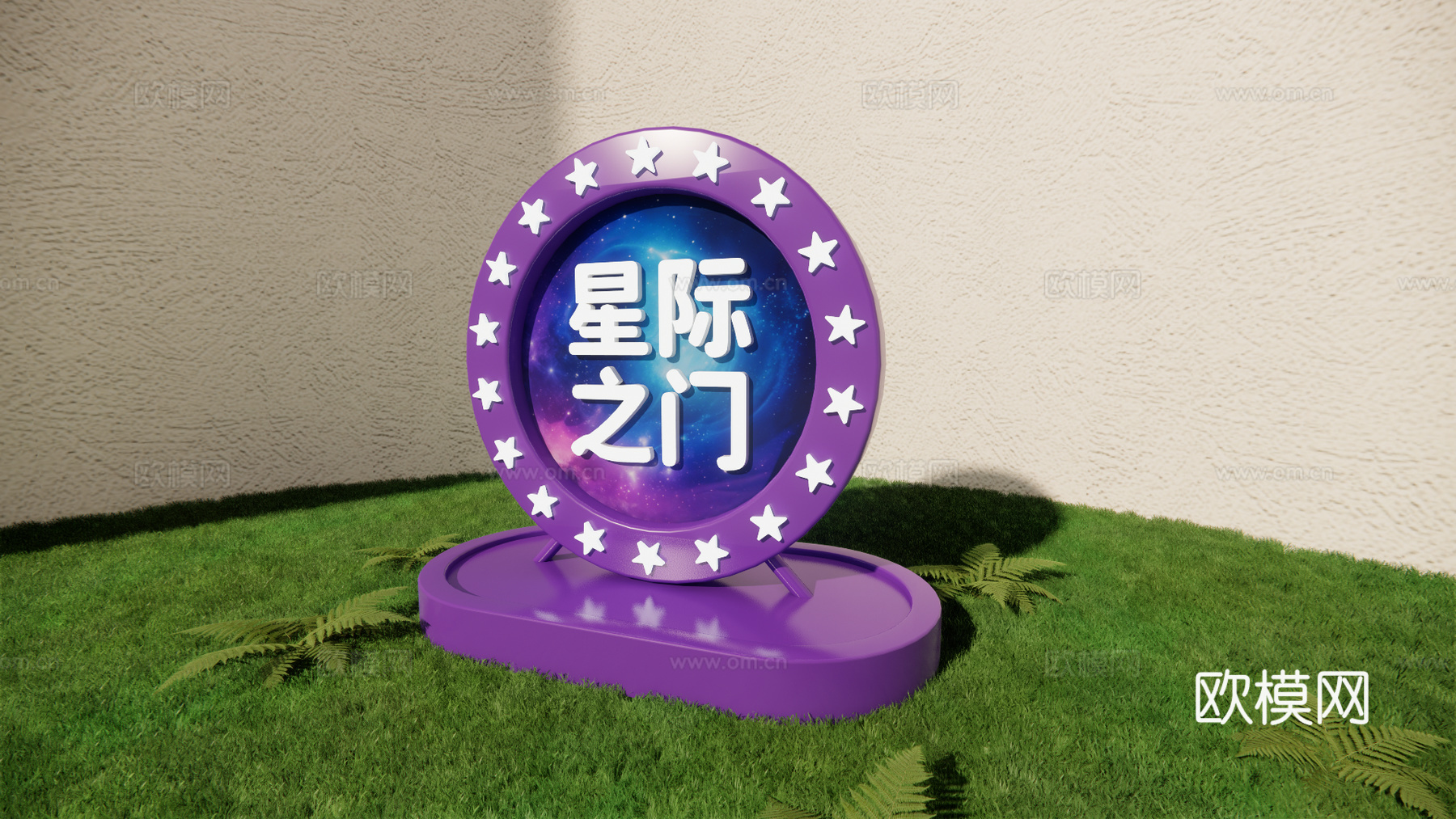 科技美陈 科技导视 公园导视 美陈导视 美陈打卡 星际之门su模型