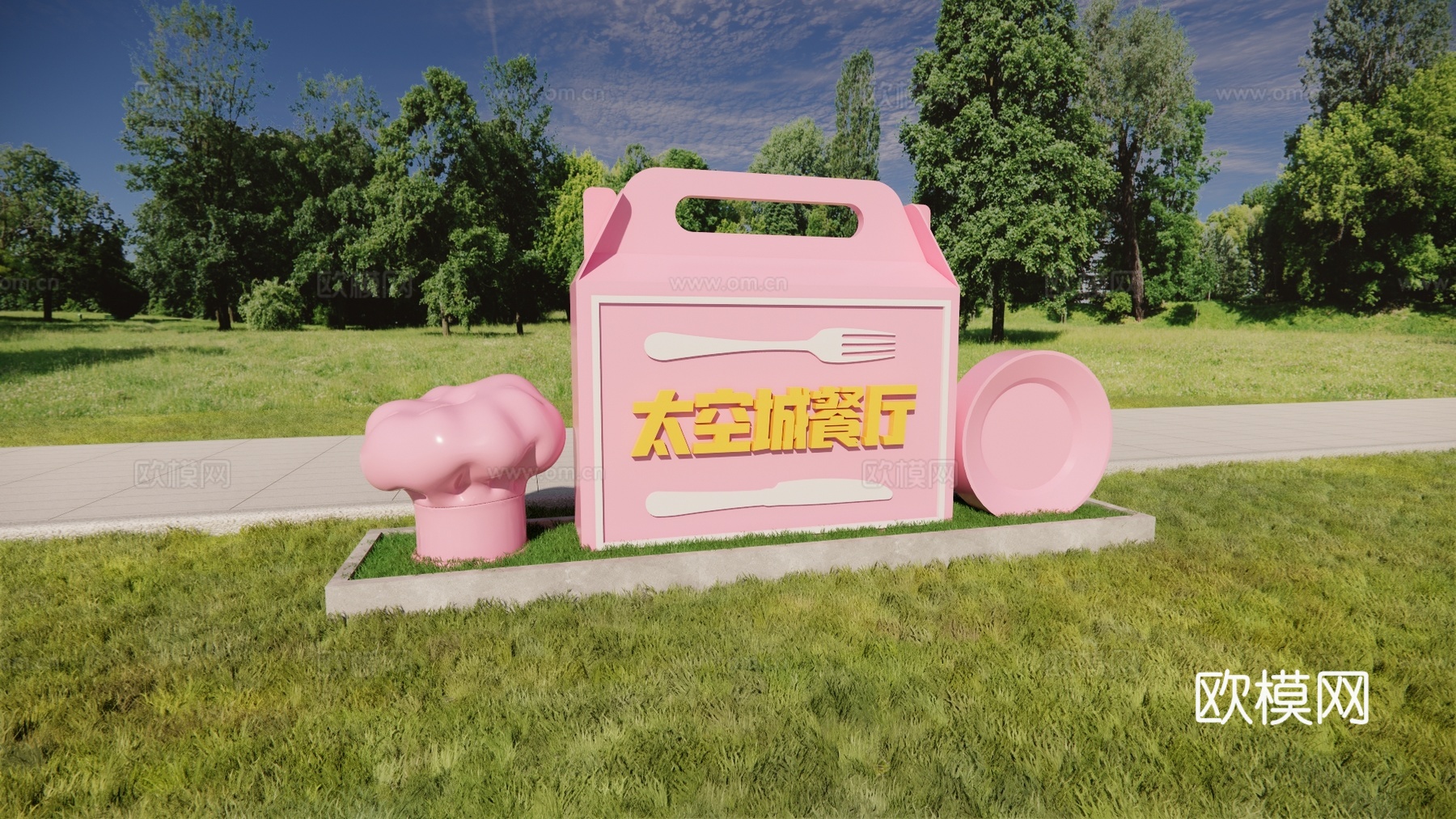 科技美陈 科技导视 公园导视 美陈导视 美陈打卡 太空城餐厅su模型