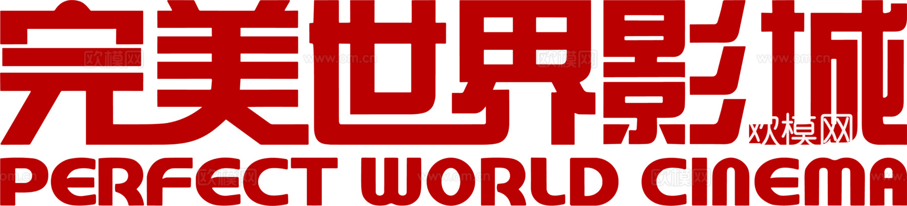 完美世界影视，影视电影logo