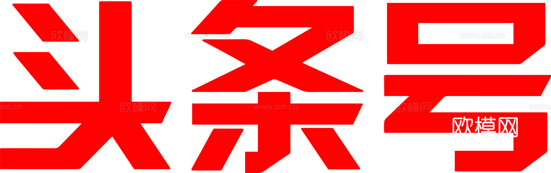 头条号，社交平台logo