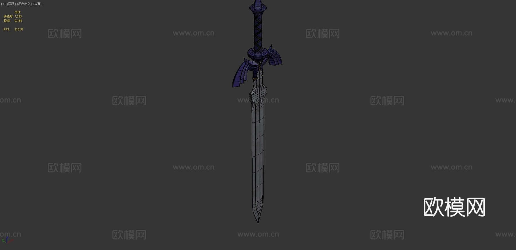 大师之剑3d模型下载（渲染图4）