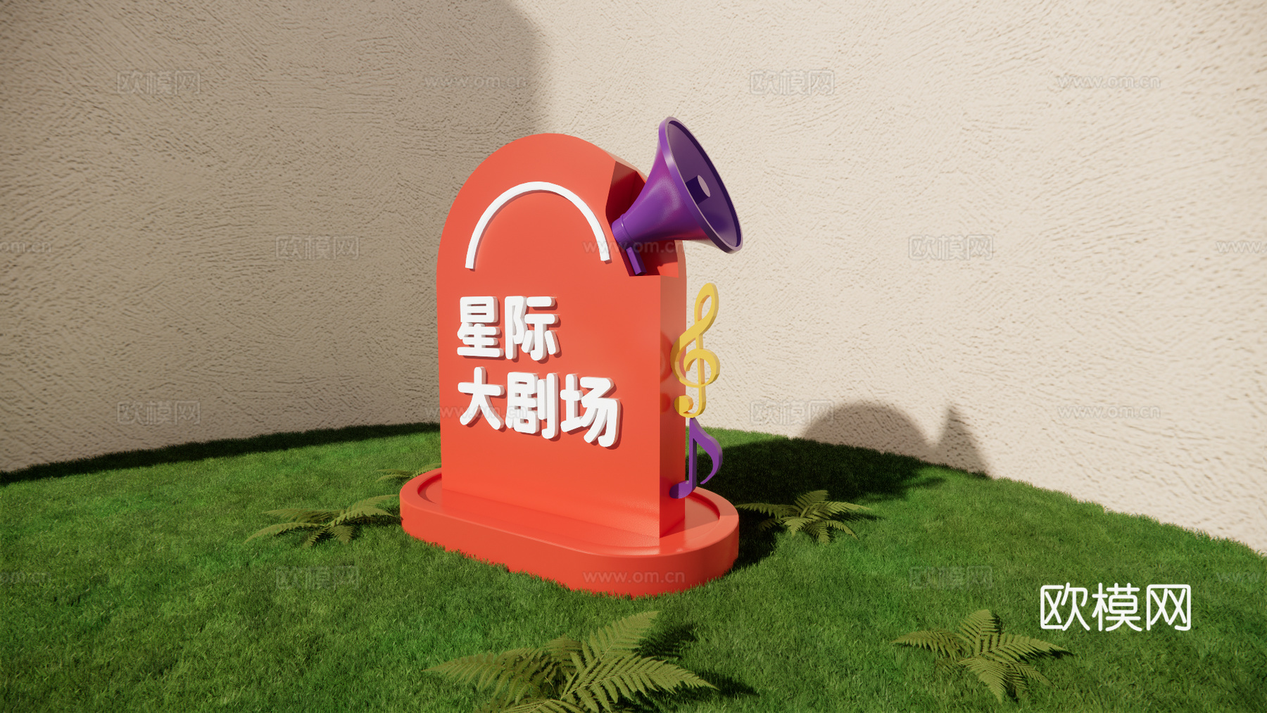 科技美陈 科技导视 公园导视 美陈导视 美陈打卡su模型