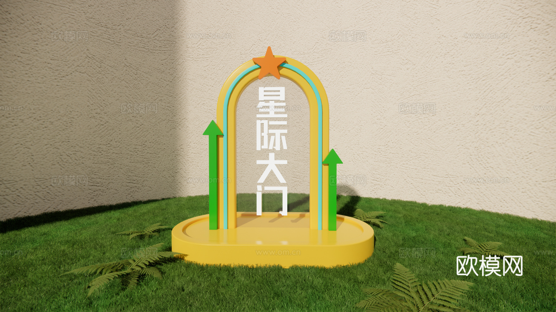 科技美陈 科技导视 公园导视 美陈导视 美陈打卡su模型