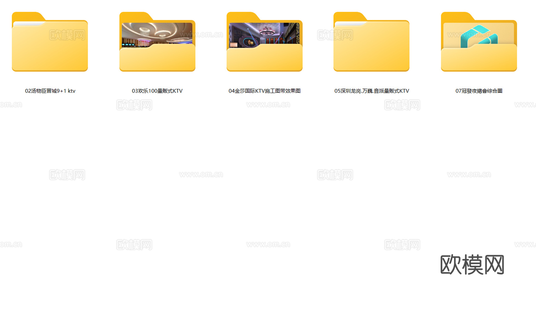 5套商务KTV室内CAD施工图效果图cad施工图