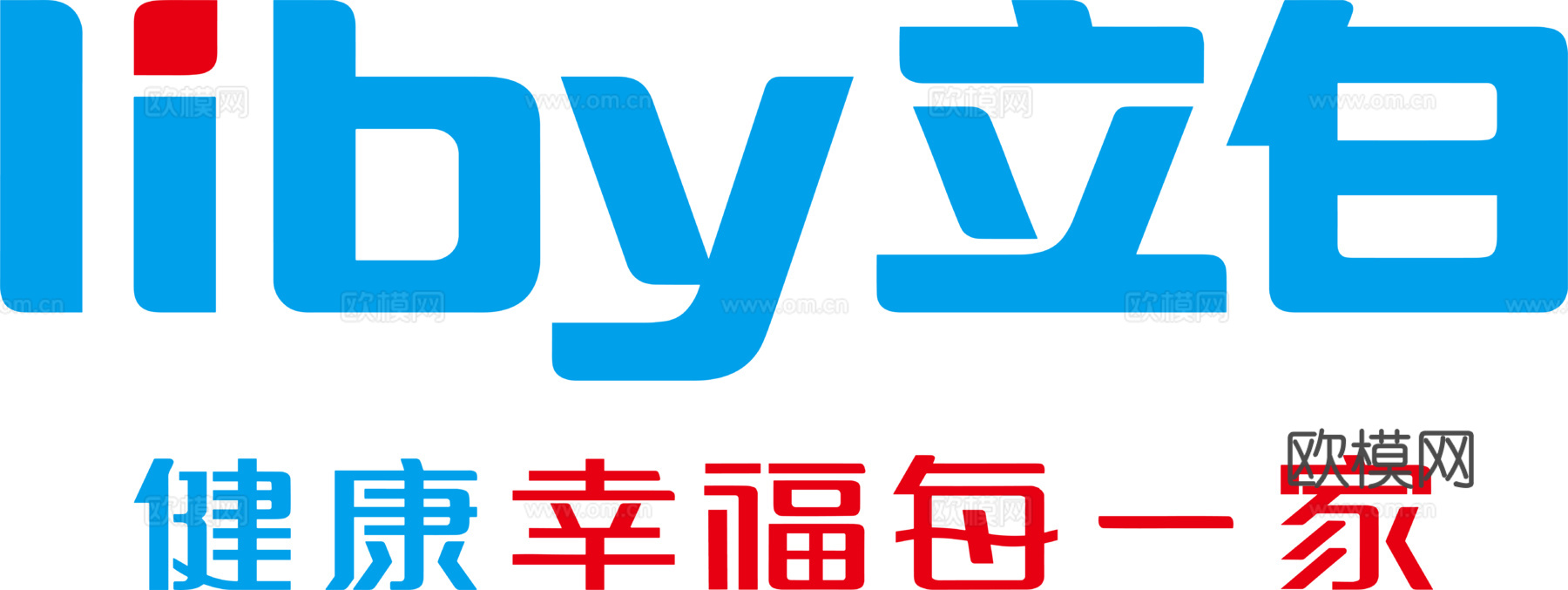 立白，清洁护肤logo