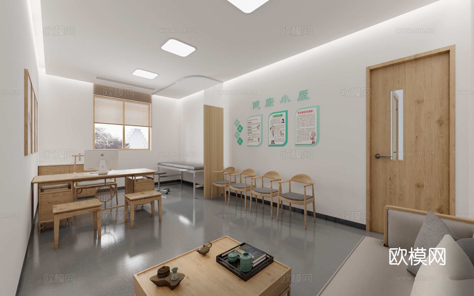 新中式 健康小屋 社区卫生室 康复室3D模型3d模型