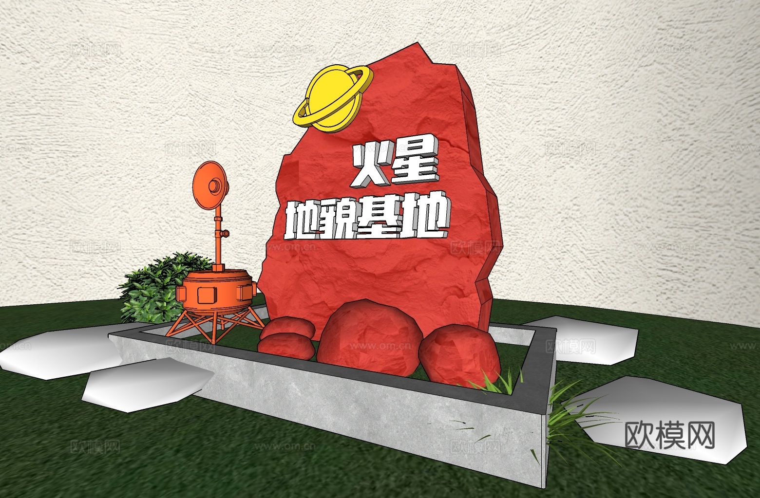 科技美陈 科技导视 公园导视 美陈导视 美陈打卡su模型