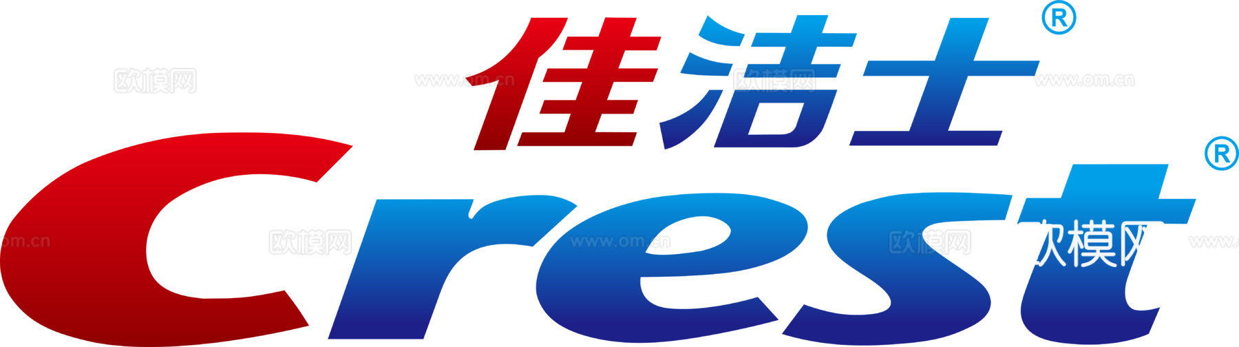 佳洁士，清洁护肤logo