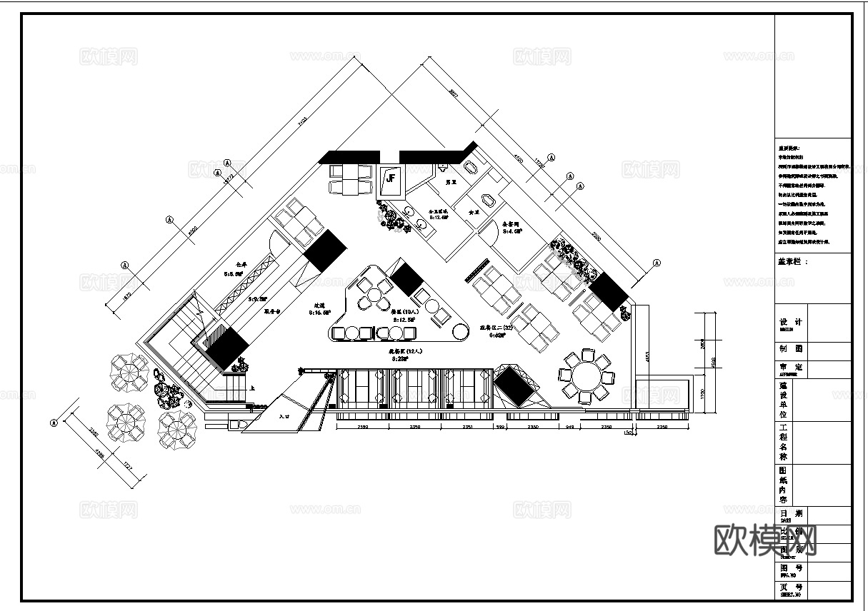 30套特色餐厅  最新平面施工图合集cad施工图