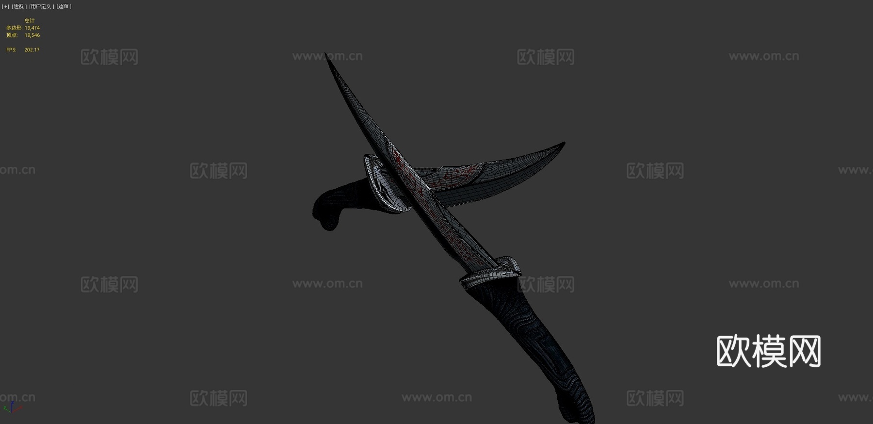 德拉克斯之刃3d模型下载（渲染图4）