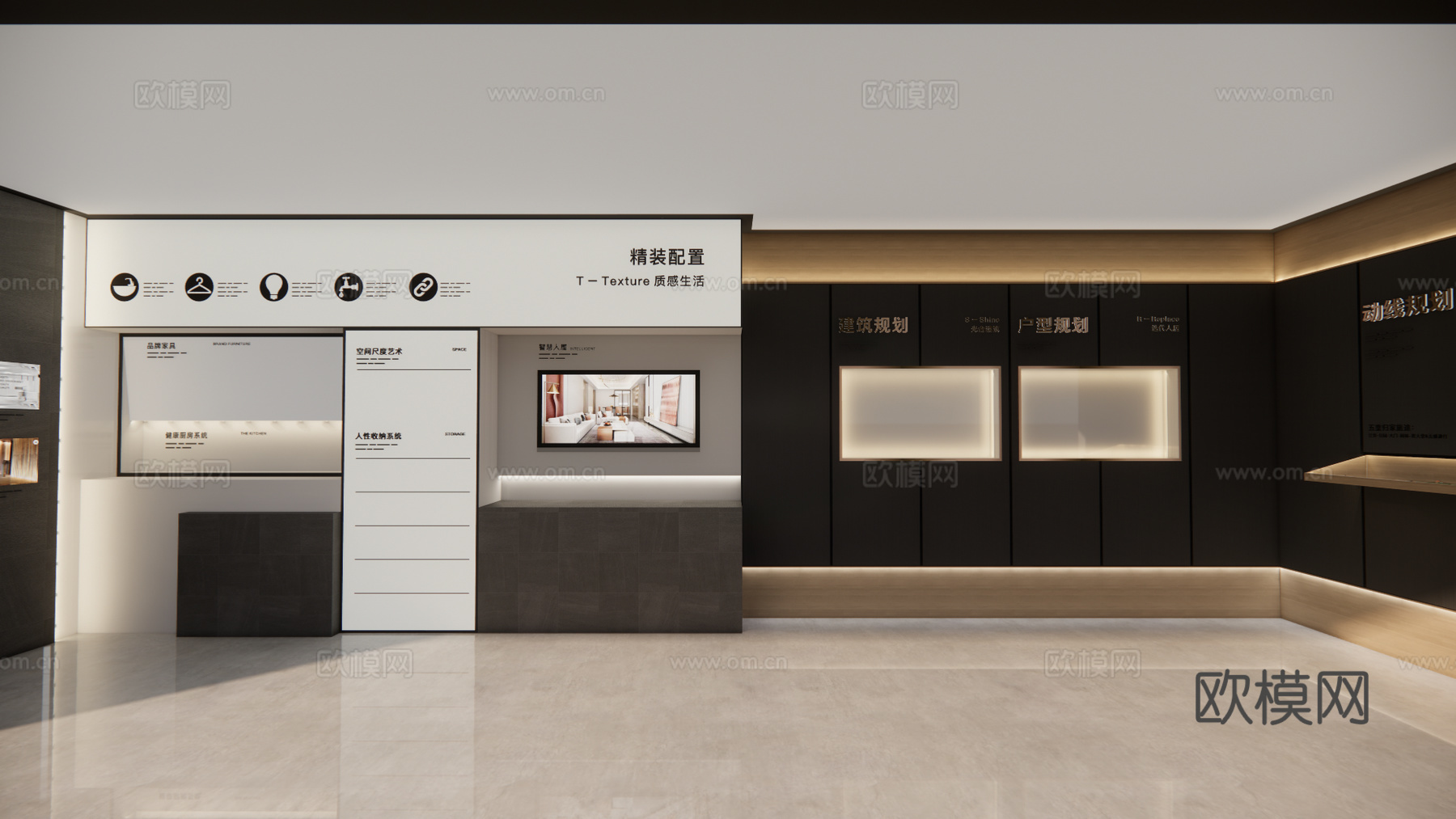 售楼处 沙盘 小区 展厅 示范区 模型 大厅su模型