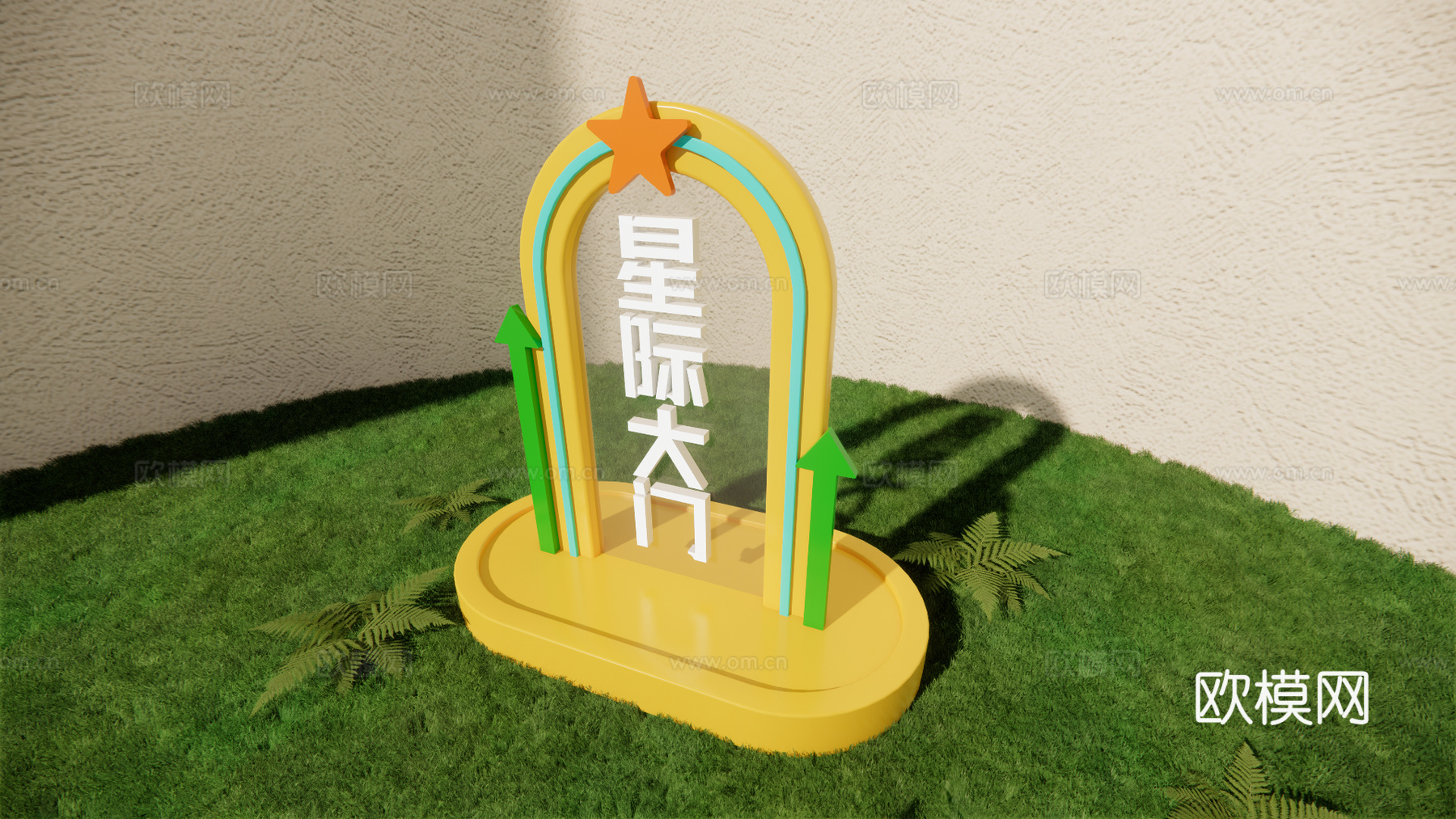 科技美陈 科技导视 公园导视 美陈导视 美陈打卡su模型