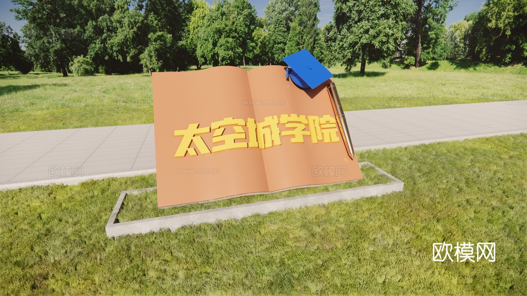 科技美陈 科技导视 公园导视 美陈导视 美陈打卡 书籍美陈su模型