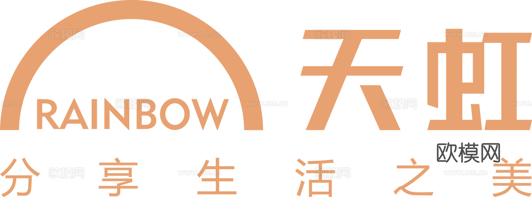 天虹2，购物中心logo，商标logo