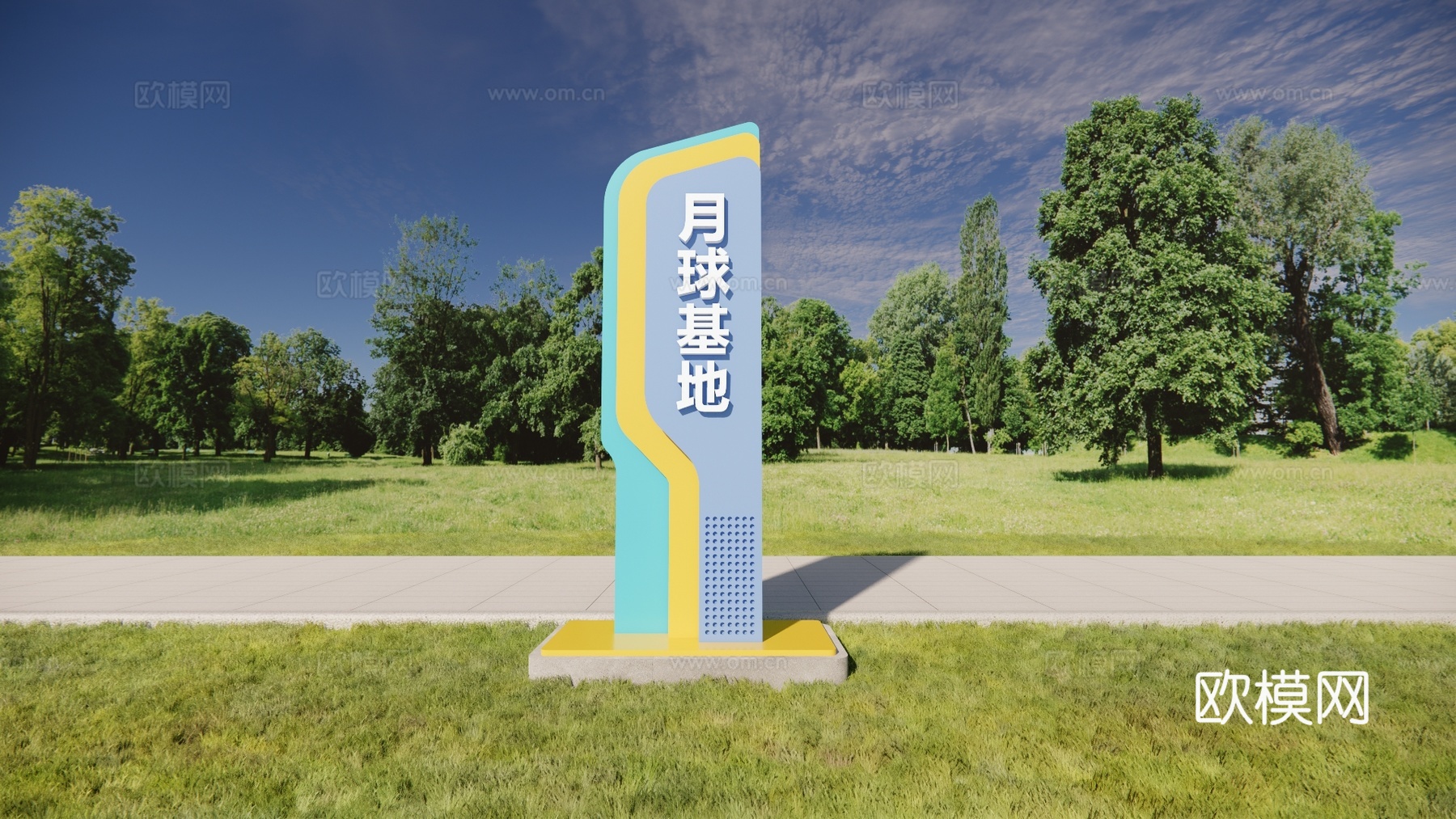 科技导视 公园导视 月球基地su模型