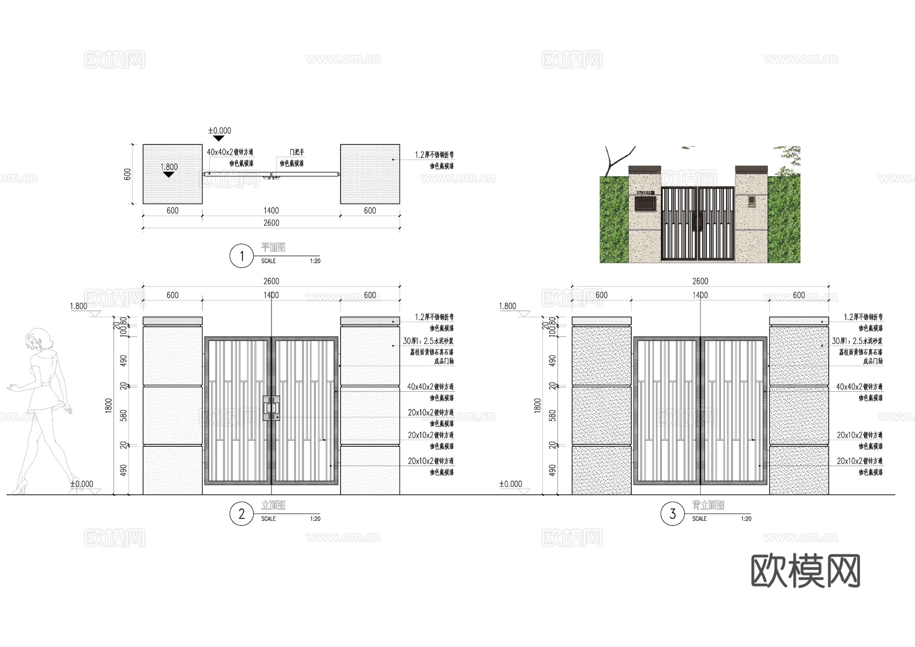 门 铁艺门 欧式铁艺门 入口大门 大门cad施工图