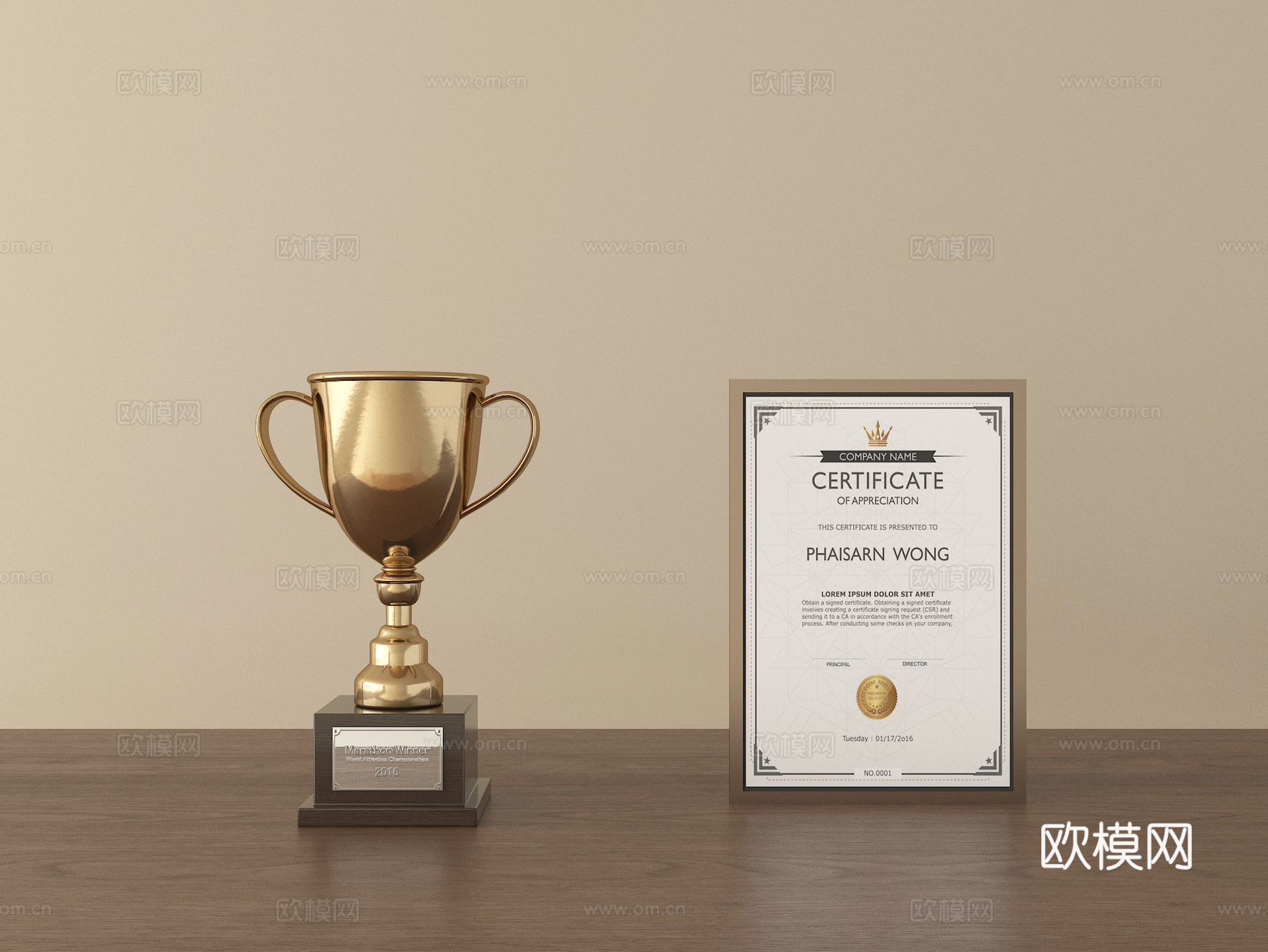 现代奖杯 荣誉证书su模型