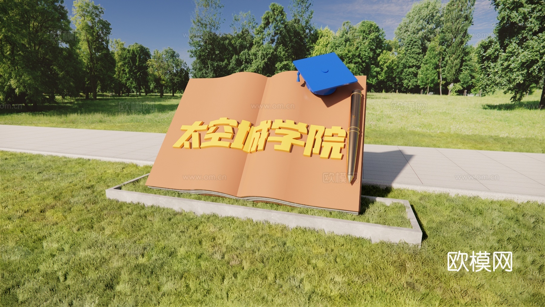 科技美陈 科技导视 公园导视 美陈导视 美陈打卡 书籍美陈su模型