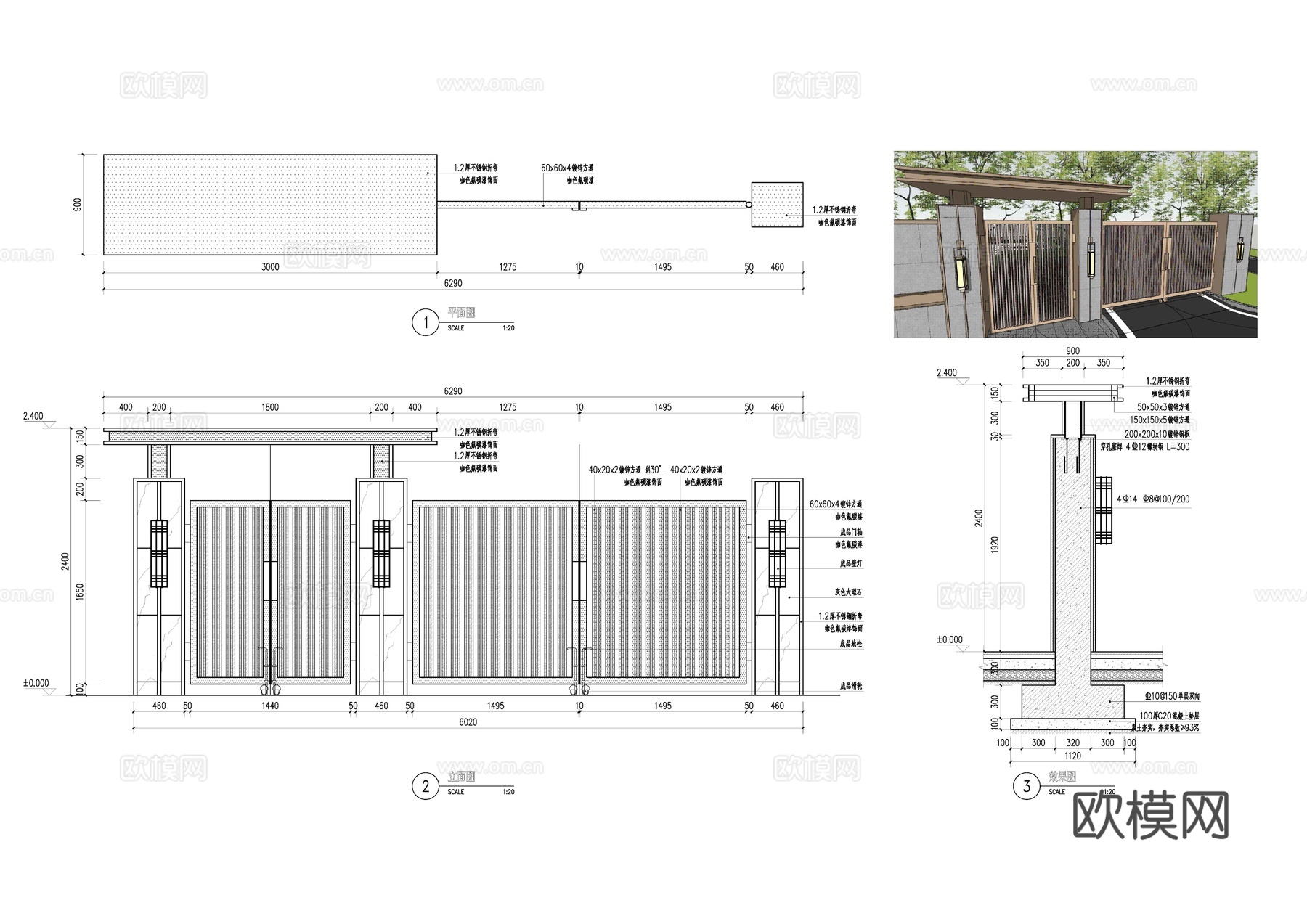 门 铁艺门 欧式铁艺门 入口大门 大门cad施工图