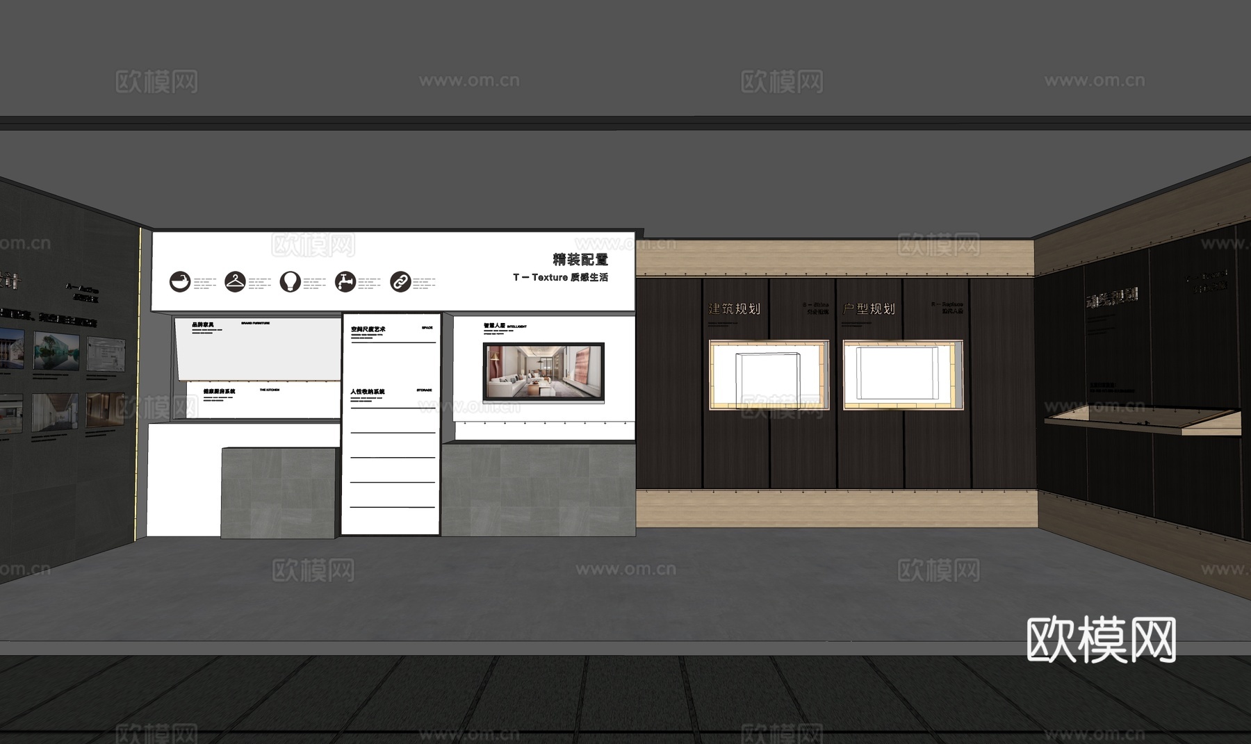 售楼处 沙盘 小区 展厅 示范区 模型 大厅su模型