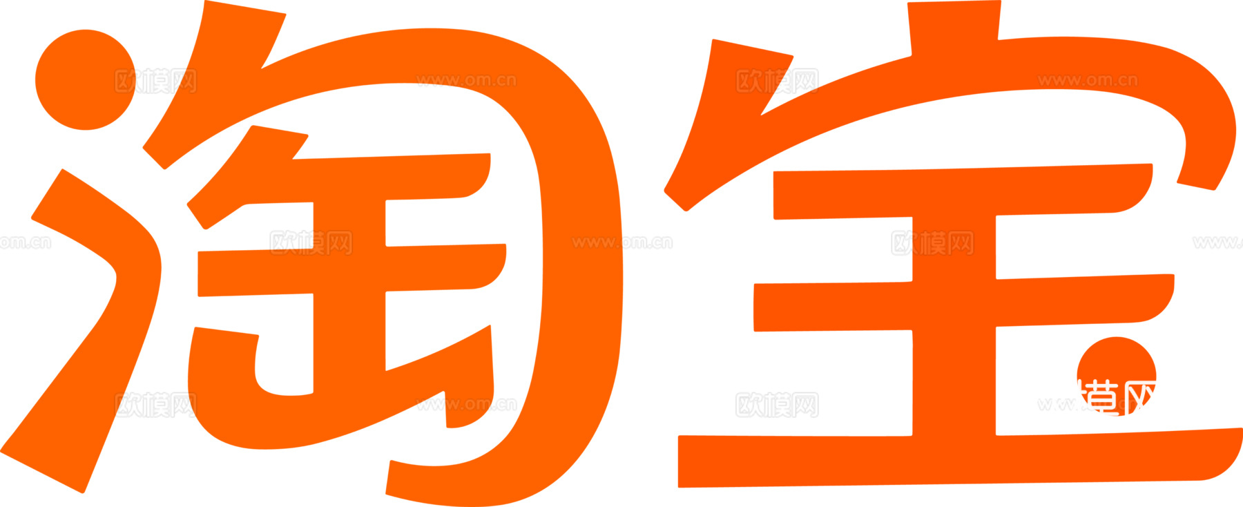 淘宝2，电商平台logo