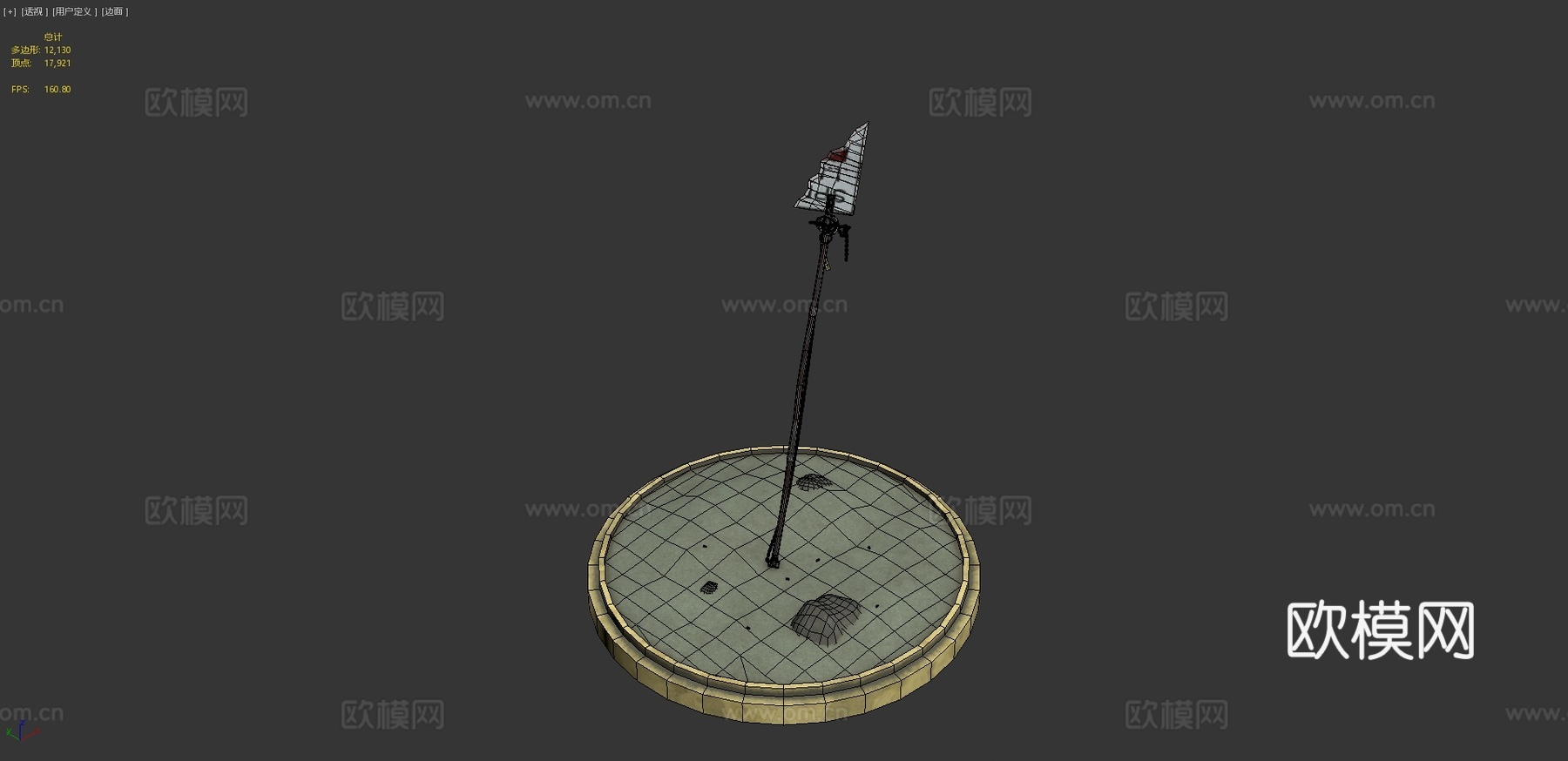 别太快3d模型下载（渲染图4）