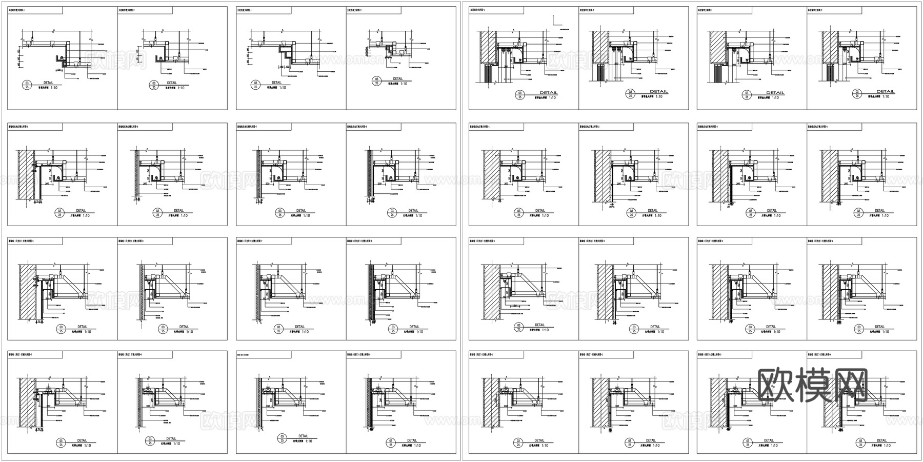 顶面详图灯带大样天花剖面吊顶大样素材CAD图库家装工装图库cad施工图