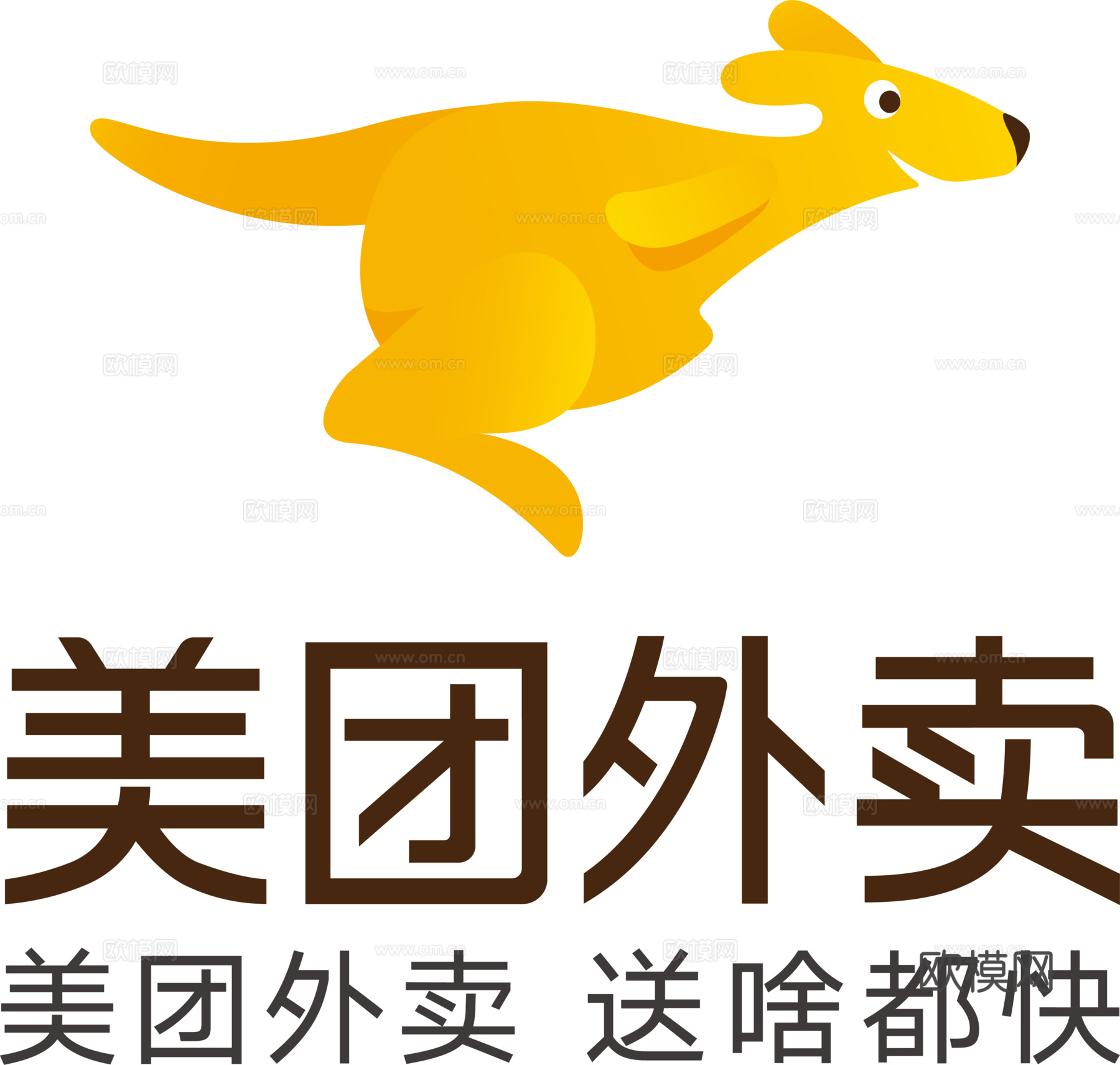 美团外卖2，电商平台logo