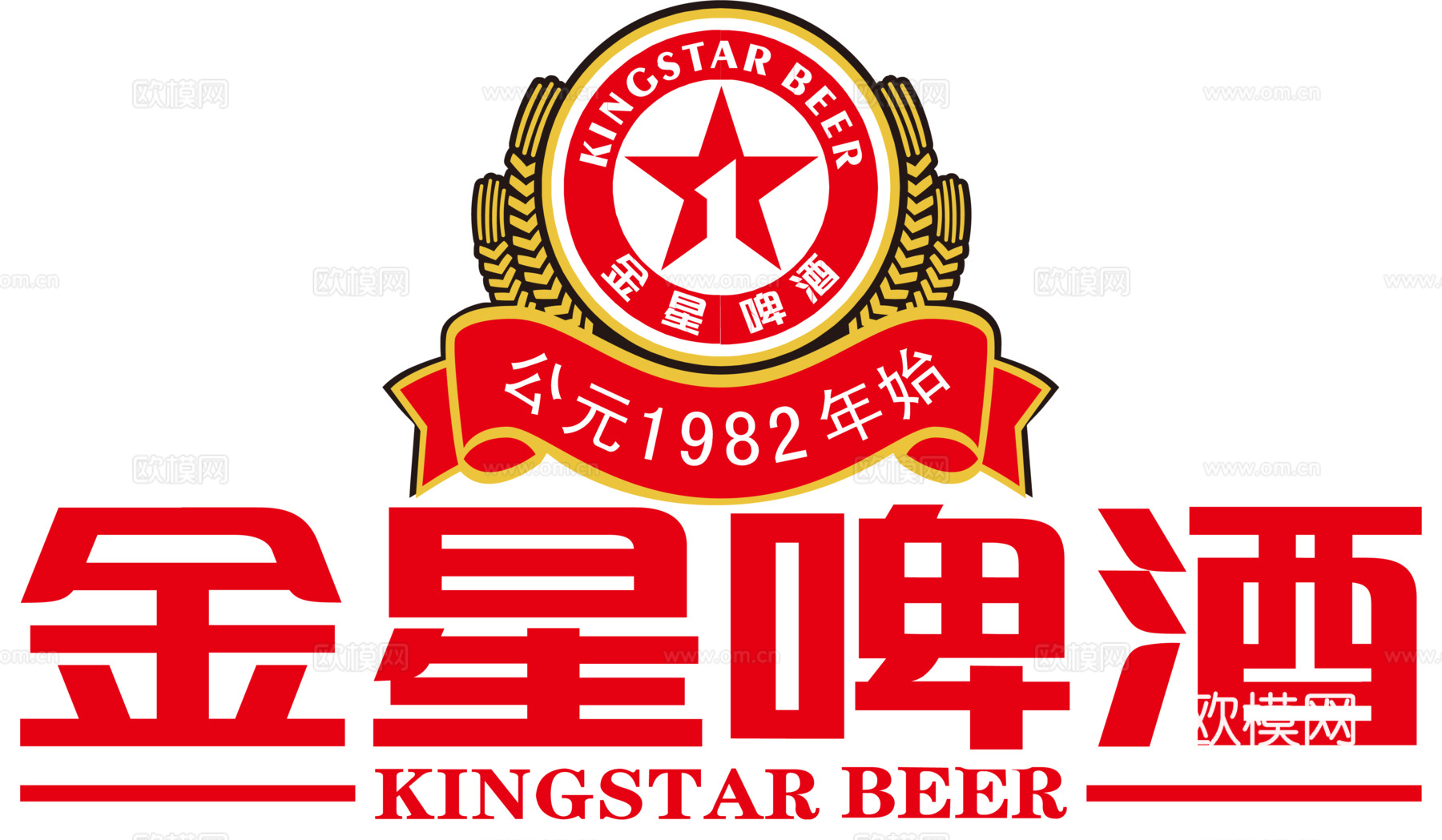 金星啤酒，啤酒品牌logo
