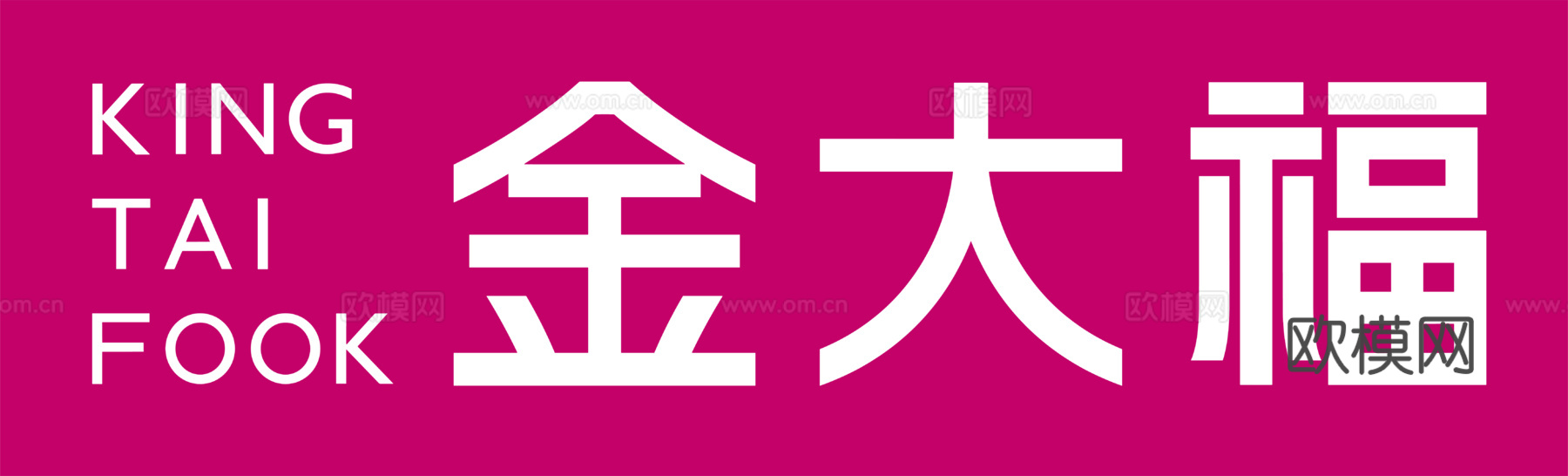 金大福，黄金珠宝logo