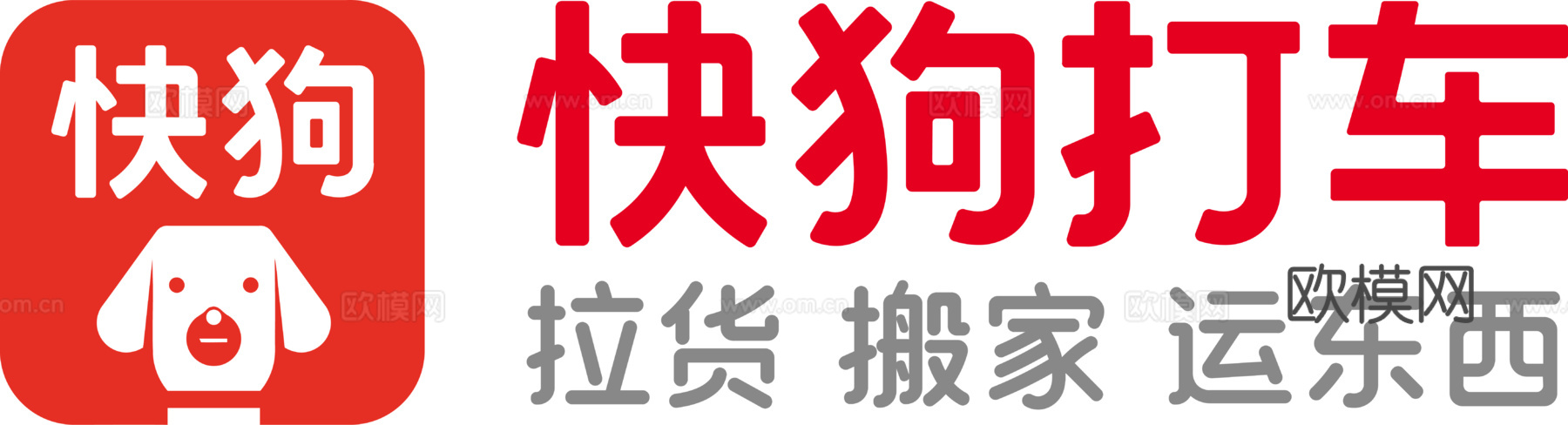 快狗打车，打车租车logo