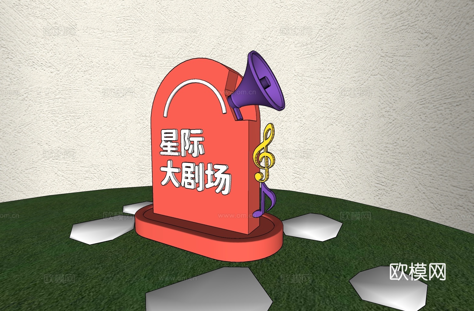 科技美陈 科技导视 公园导视 美陈导视 美陈打卡su模型