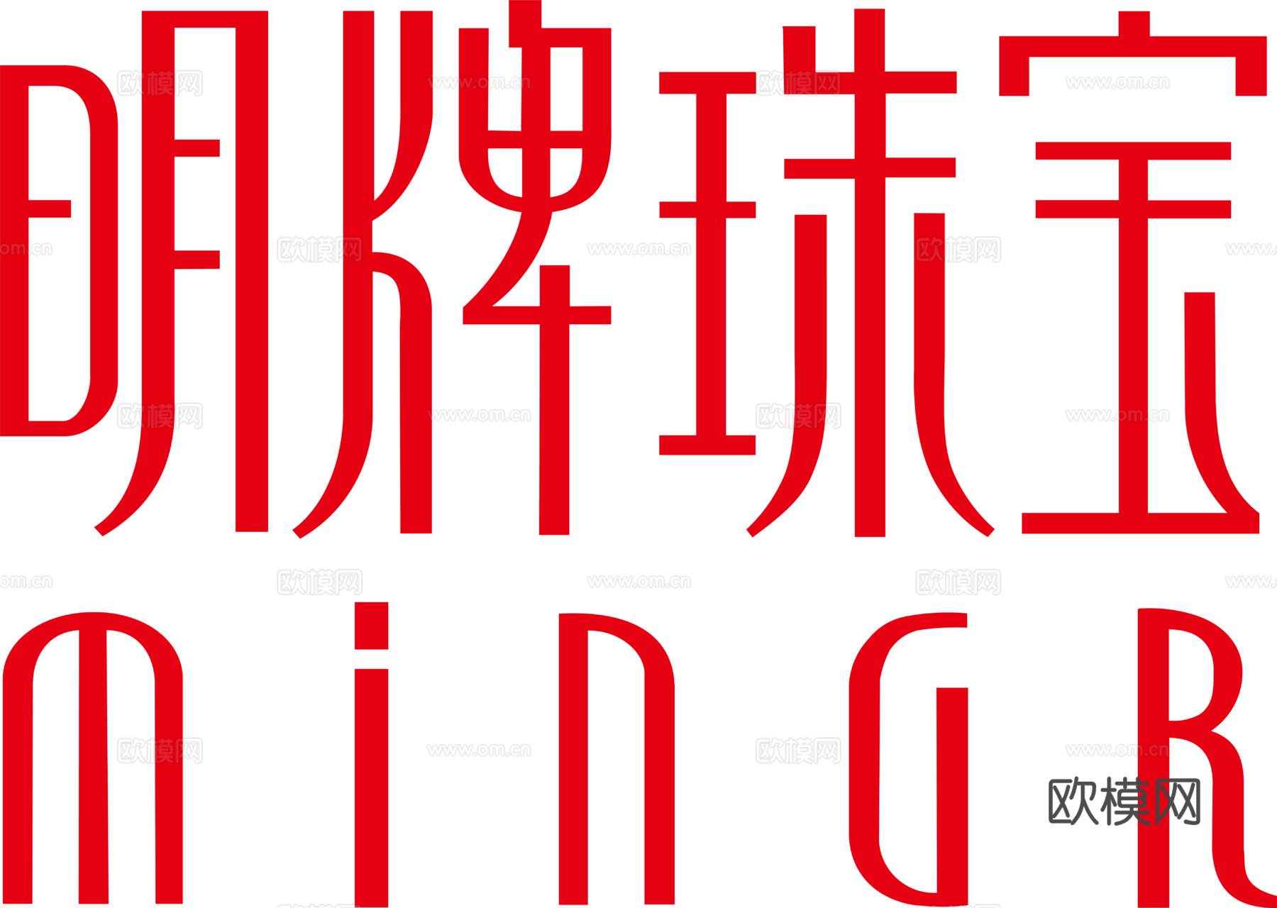 明牌珠宝，黄金珠宝logo