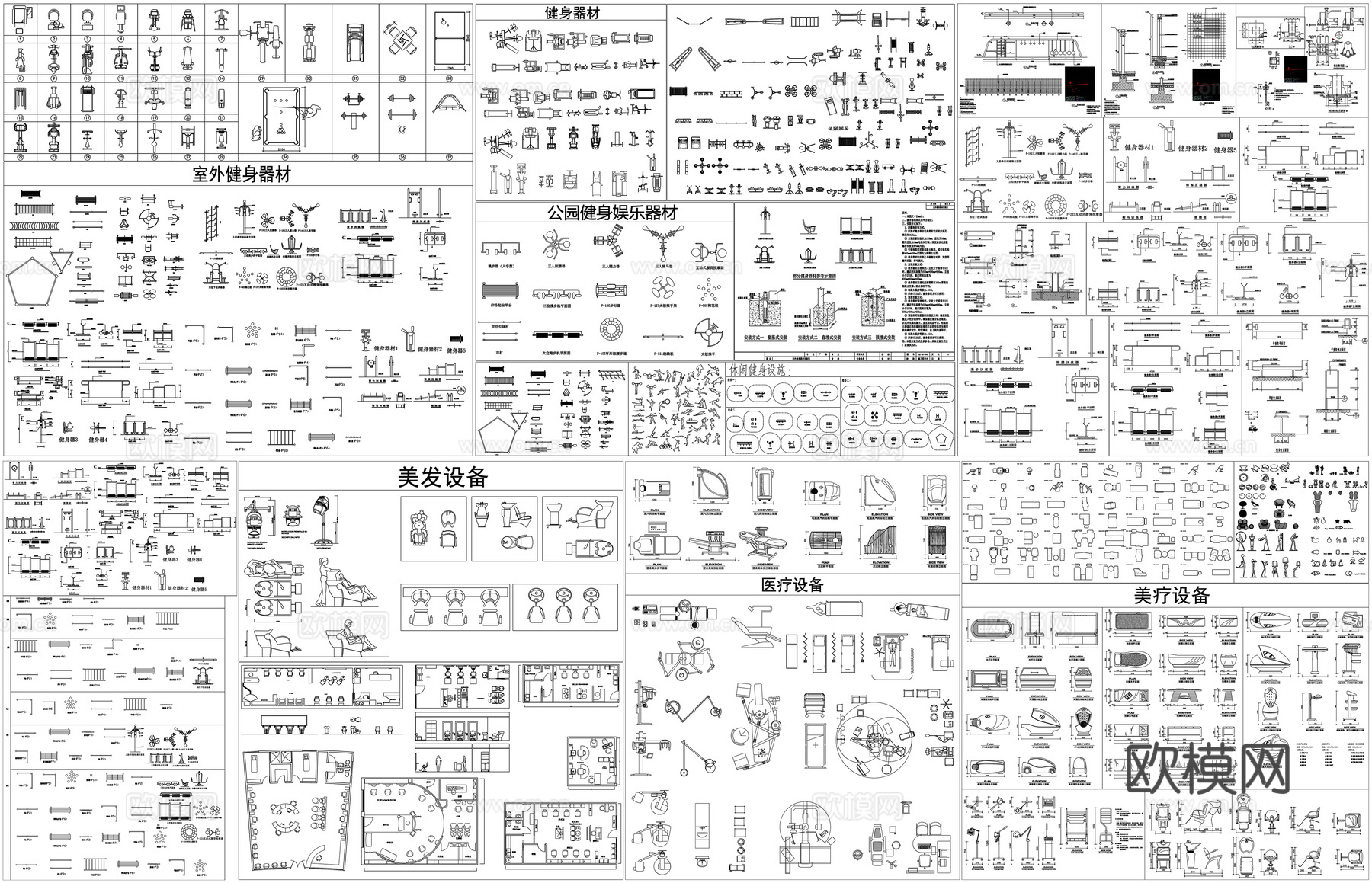 美体舱按摩床美肤仪器医疗美发设备健身娱乐器材康体器械CAD素cad施工图
