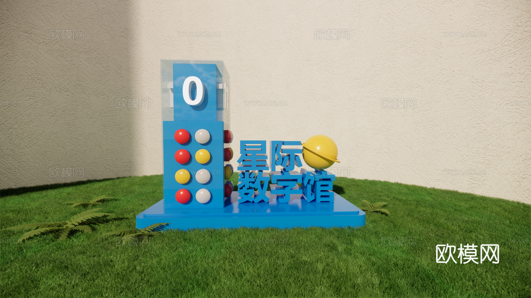 科技美陈 科技导视 公园导视 美陈导视 美陈打卡su模型