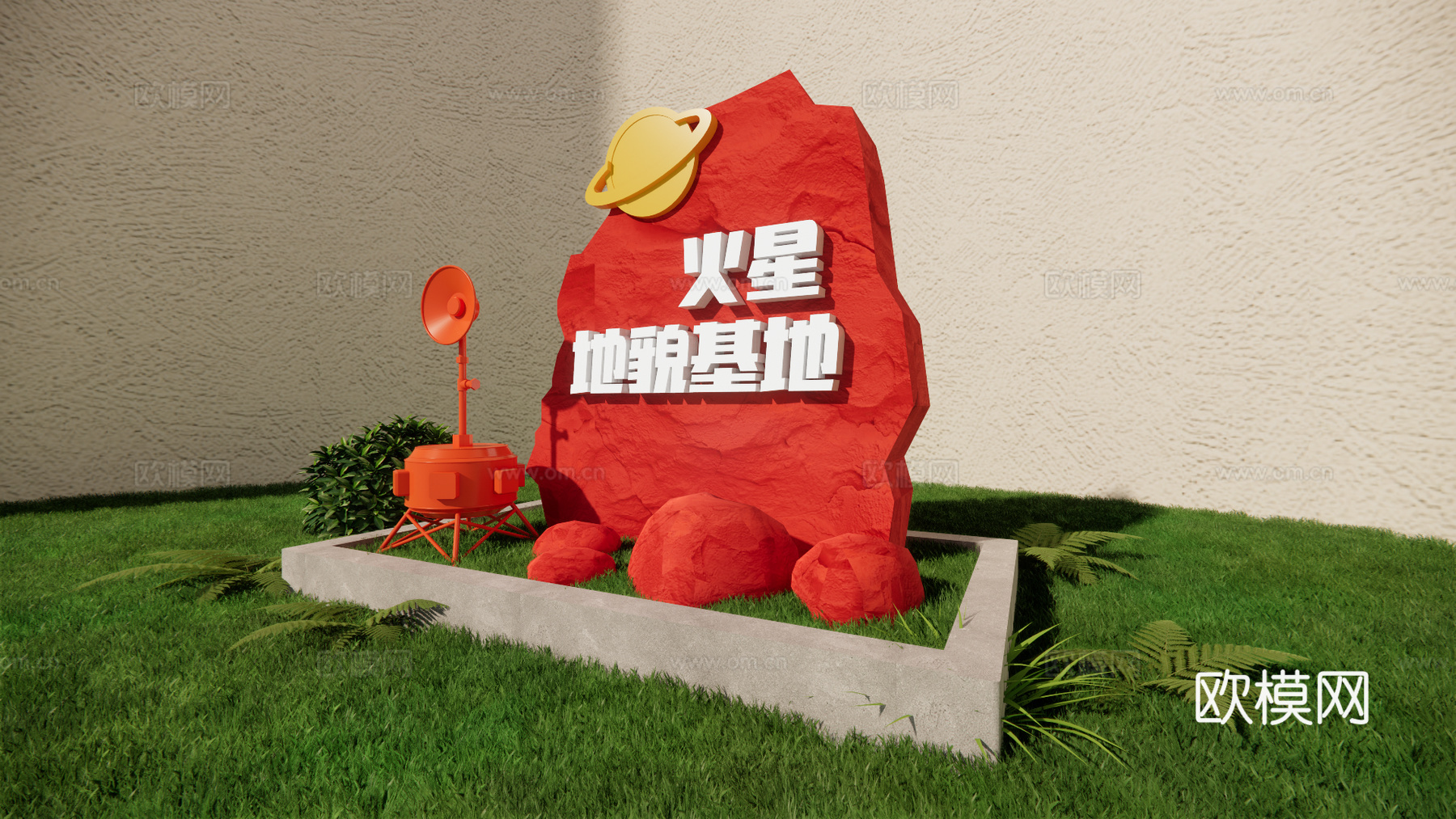 科技美陈 科技导视 公园导视 美陈导视 美陈打卡su模型