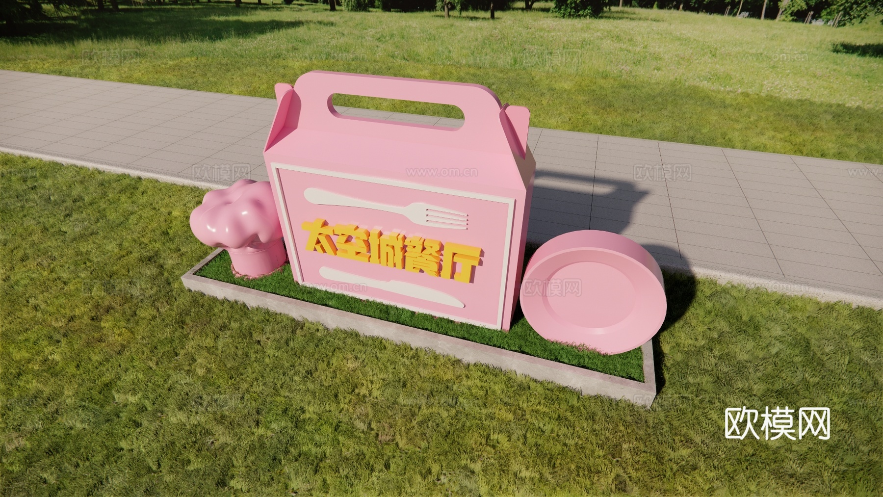 科技美陈 科技导视 公园导视 美陈导视 美陈打卡 太空城餐厅su模型