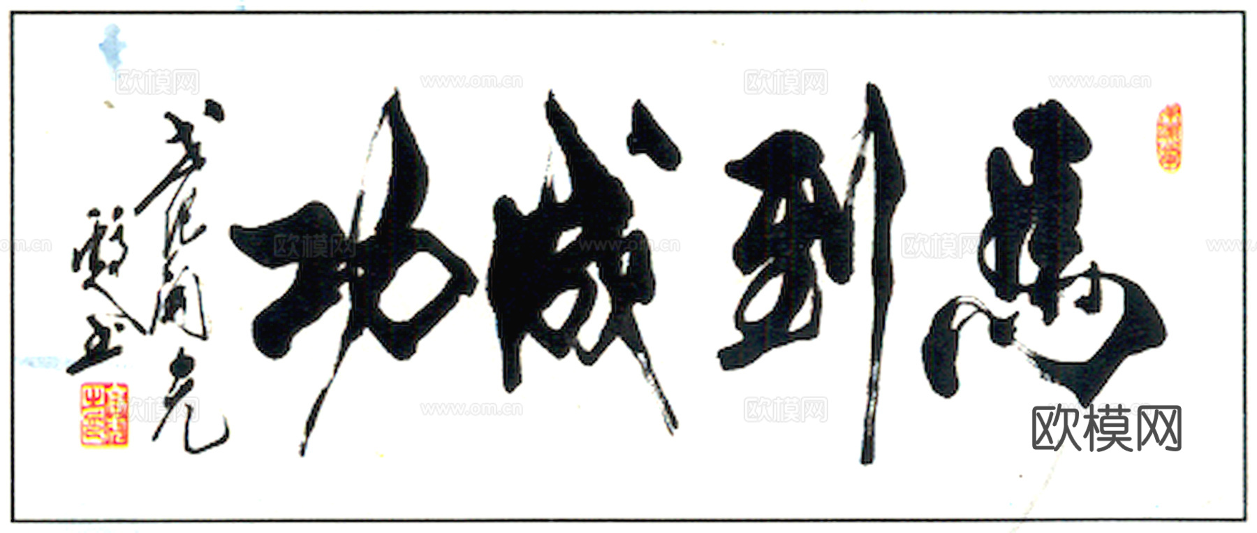 中式新中式挂画壁画水墨字画山水花鸟背景墙壁纸装饰画抽象画油画下载