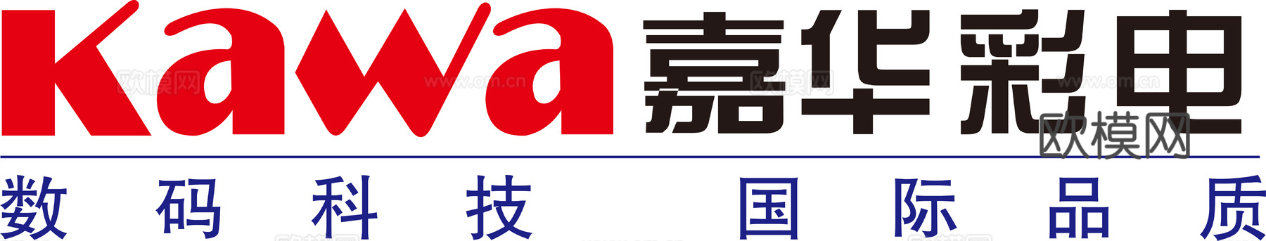 嘉华彩电，电器家电logo下载