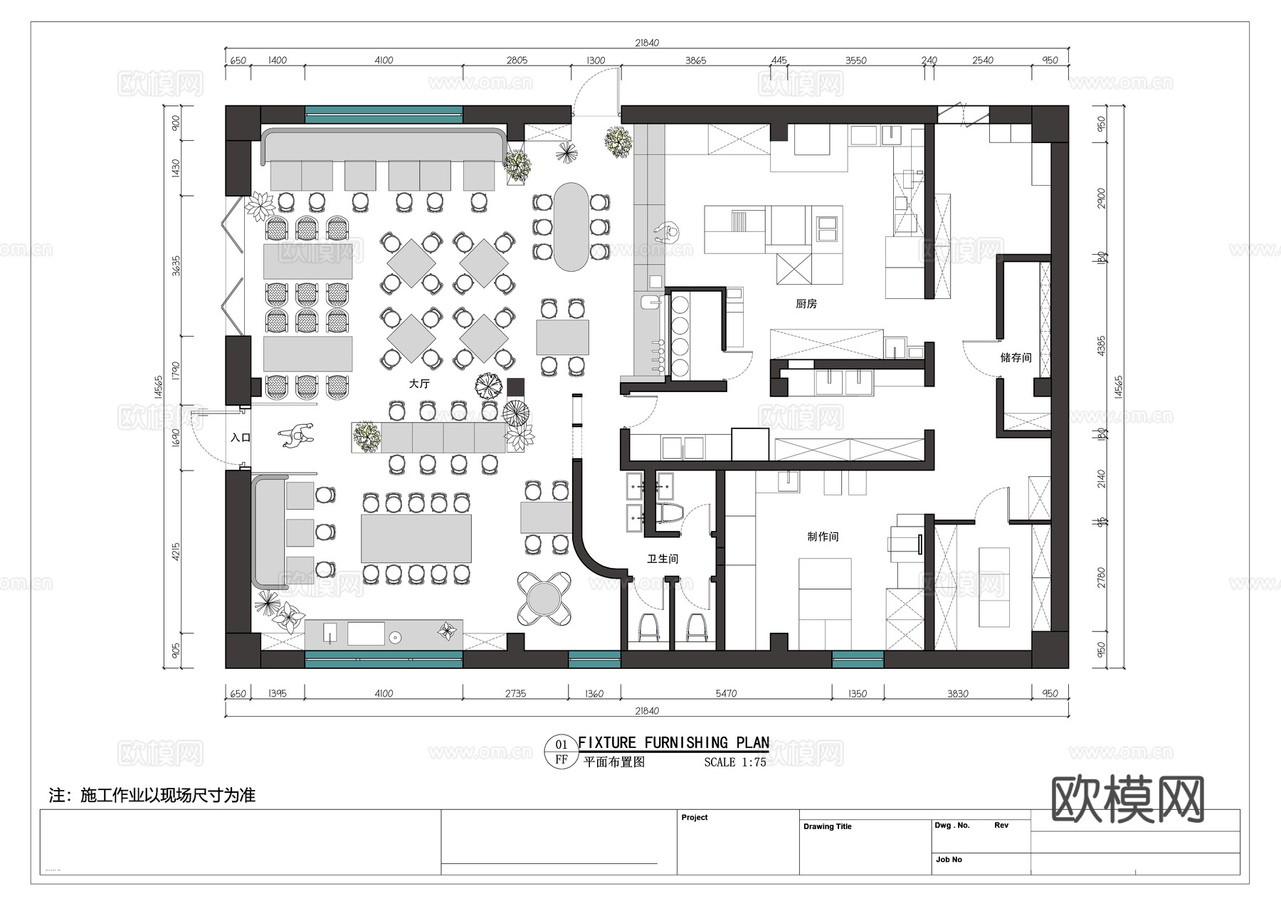 特色西餐厅 最新平面施工图合集cad施工图