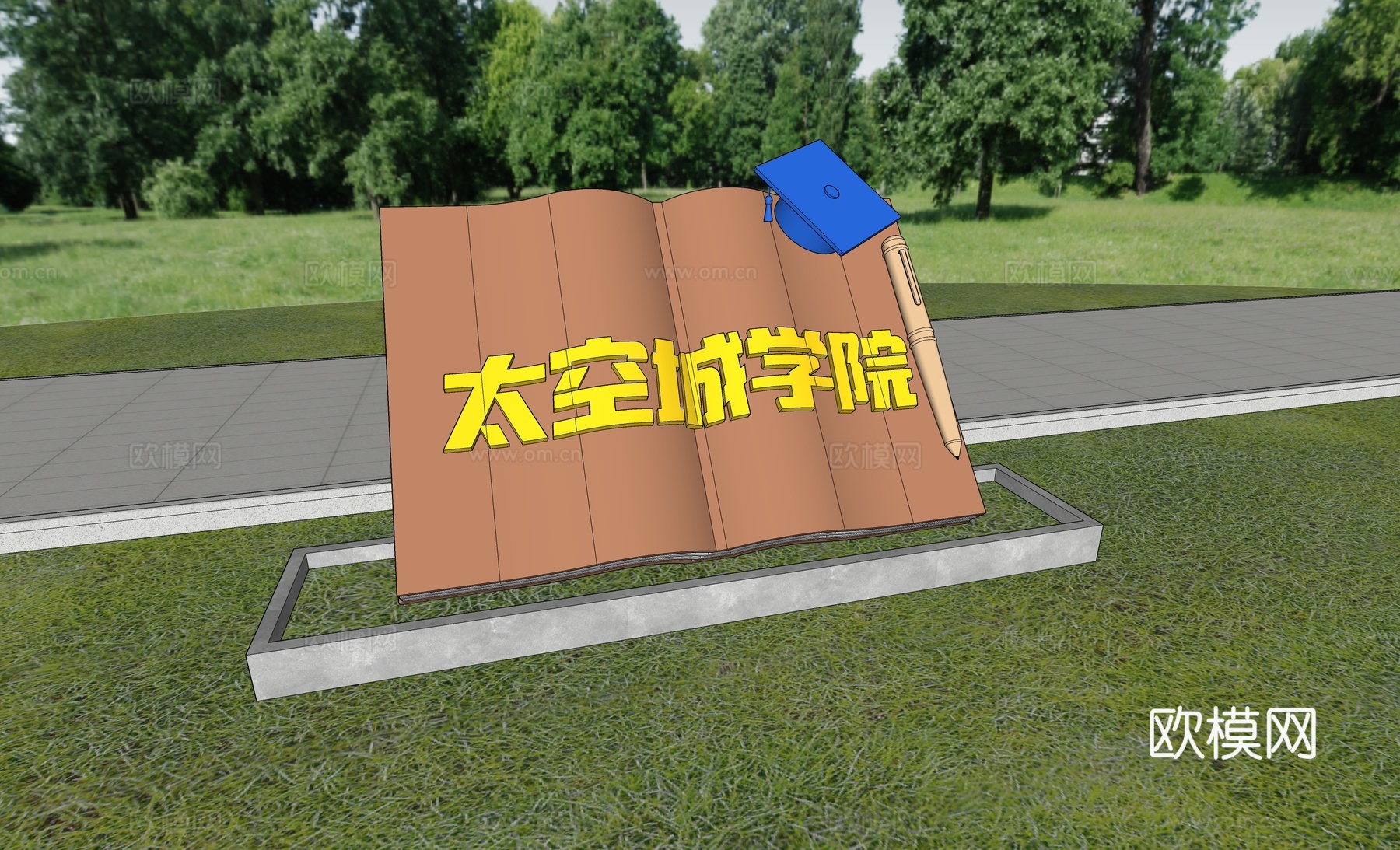 科技美陈 科技导视 公园导视 美陈导视 美陈打卡 书籍美陈su模型