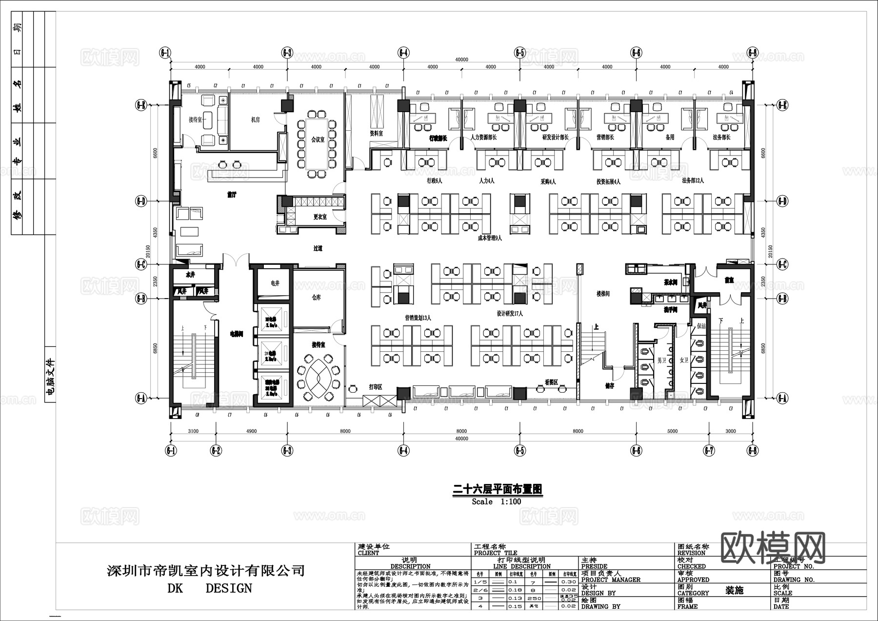 10现代办公场所办公楼办公室企业办公场所室内CAD施工图效果cad施工图