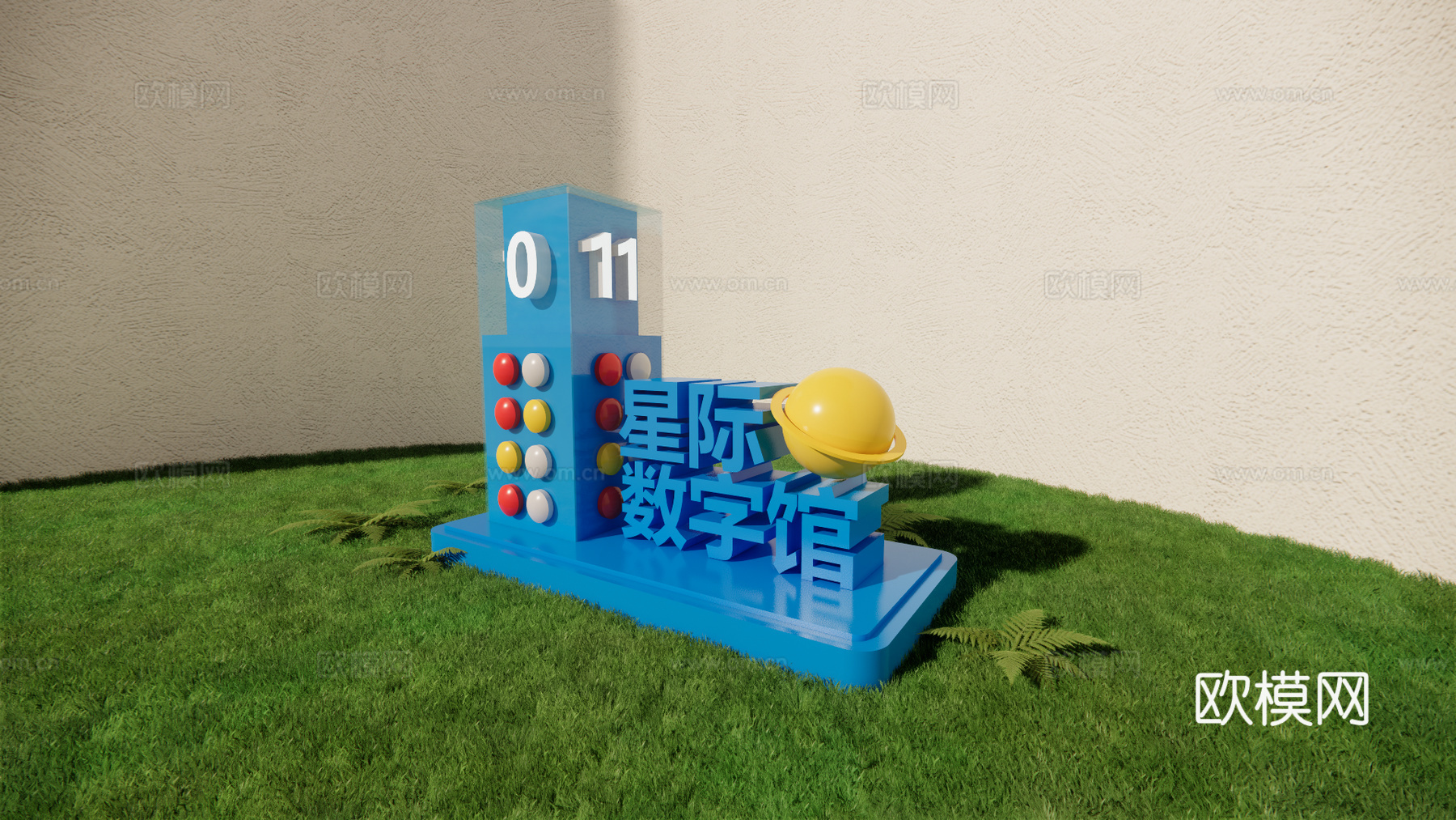 科技美陈 科技导视 公园导视 美陈导视 美陈打卡su模型